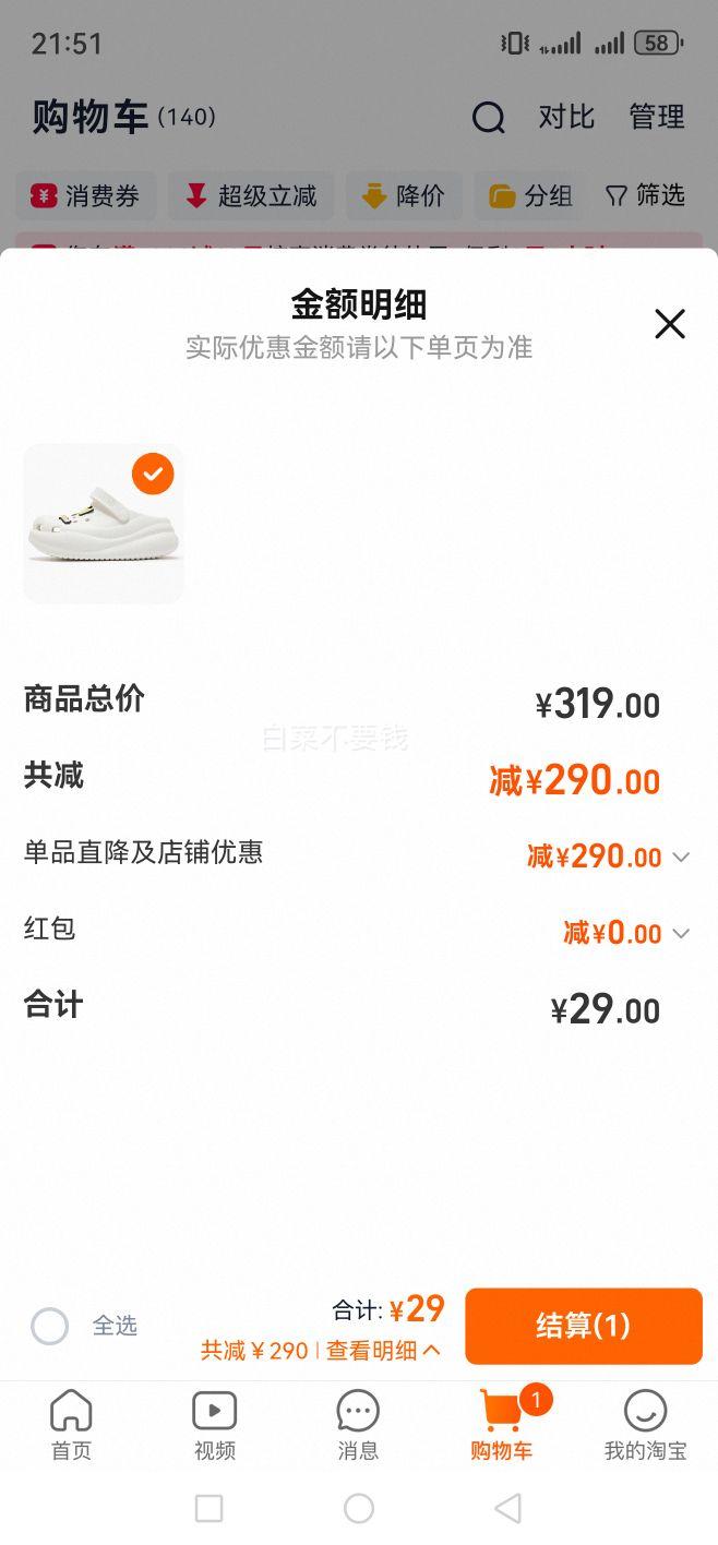 361 ʥЬ Ůĥ˶ЬЬ 682426733Ż֤