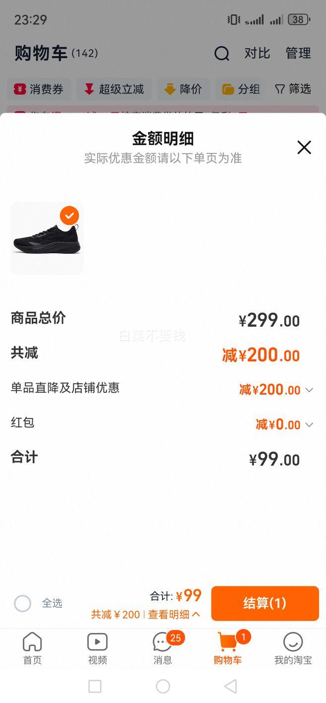 361 4.0 ŮQЬ 672412213Ż֤