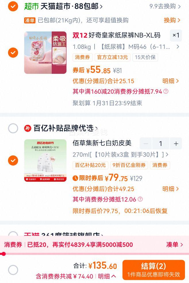 ۲ݼ߰Ƥ߲ˮ2.0Ĥ 30ƬŻ֤