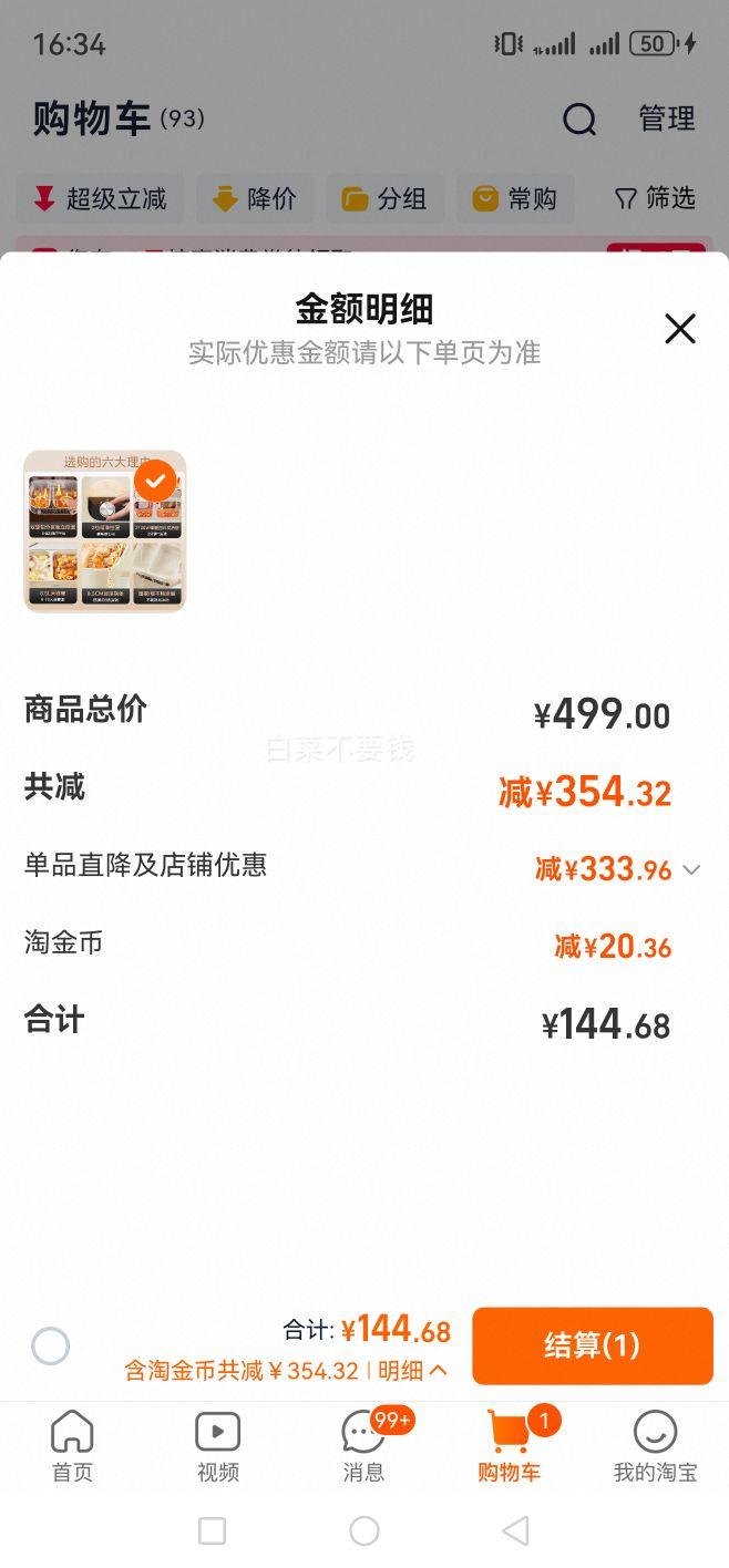 ���� HGC382716 ����һ��ʽ�๦�ܵ���ԧ���8�Ż�֤��