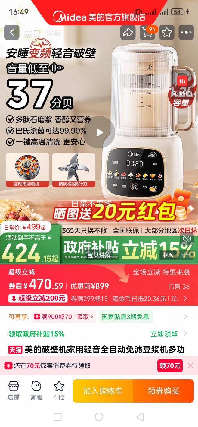 ���� MJ-FC20 ���ö๦���Ʊڻ��Ż�֤��