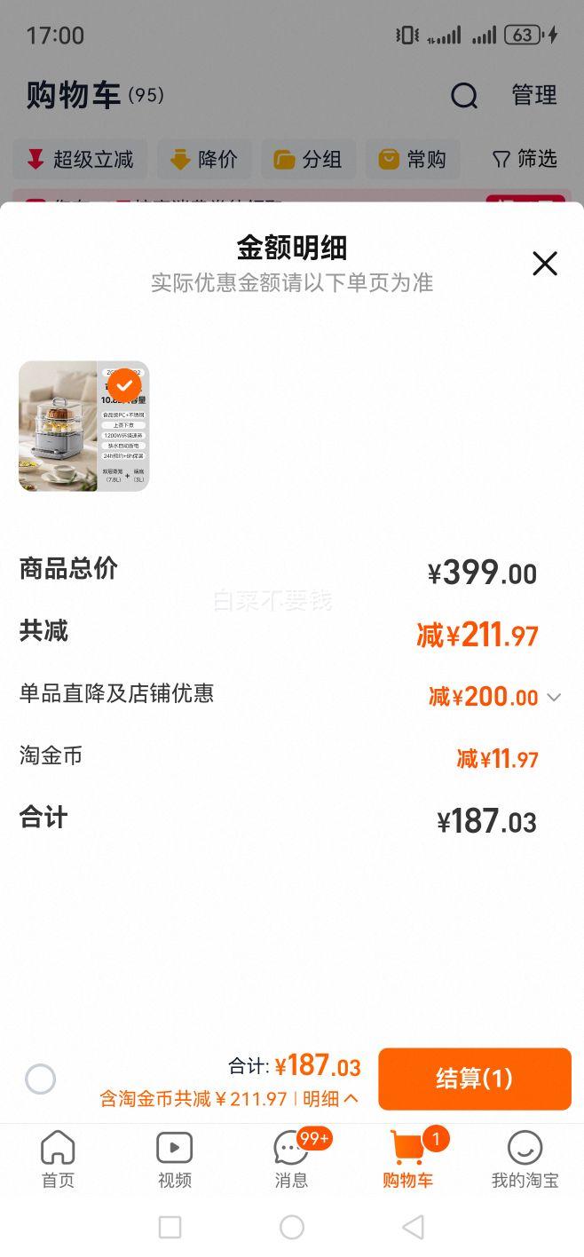 ���� ZGC2323ZD2 ȫ�ֶ๦��������һ����Ż�֤��