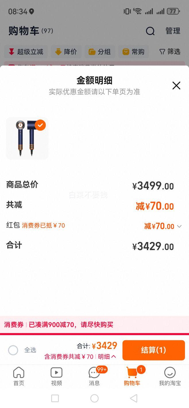 dyson HD16 ���ܴ�����������ٸɻ��������¿ص紵���Ż�֤��