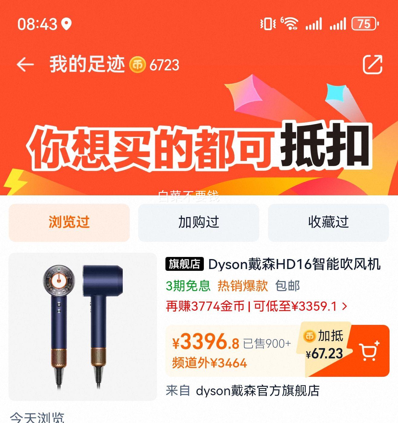 dyson HD16 ���ܴ�����������ٸɻ��������¿ص紵���Ż�֤��