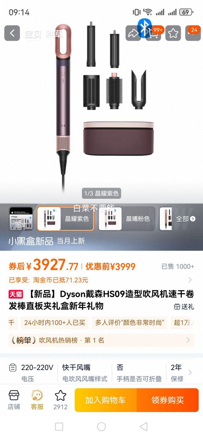 ��ɭ HS09 ���ʹ�����ٸɾ�����ֱ������װ�Ż�֤��