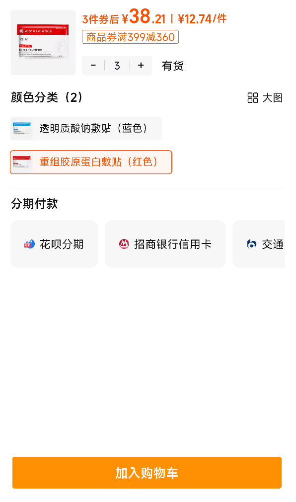 ҽҽ޸ˮԭƷٷ콢14Ż֤