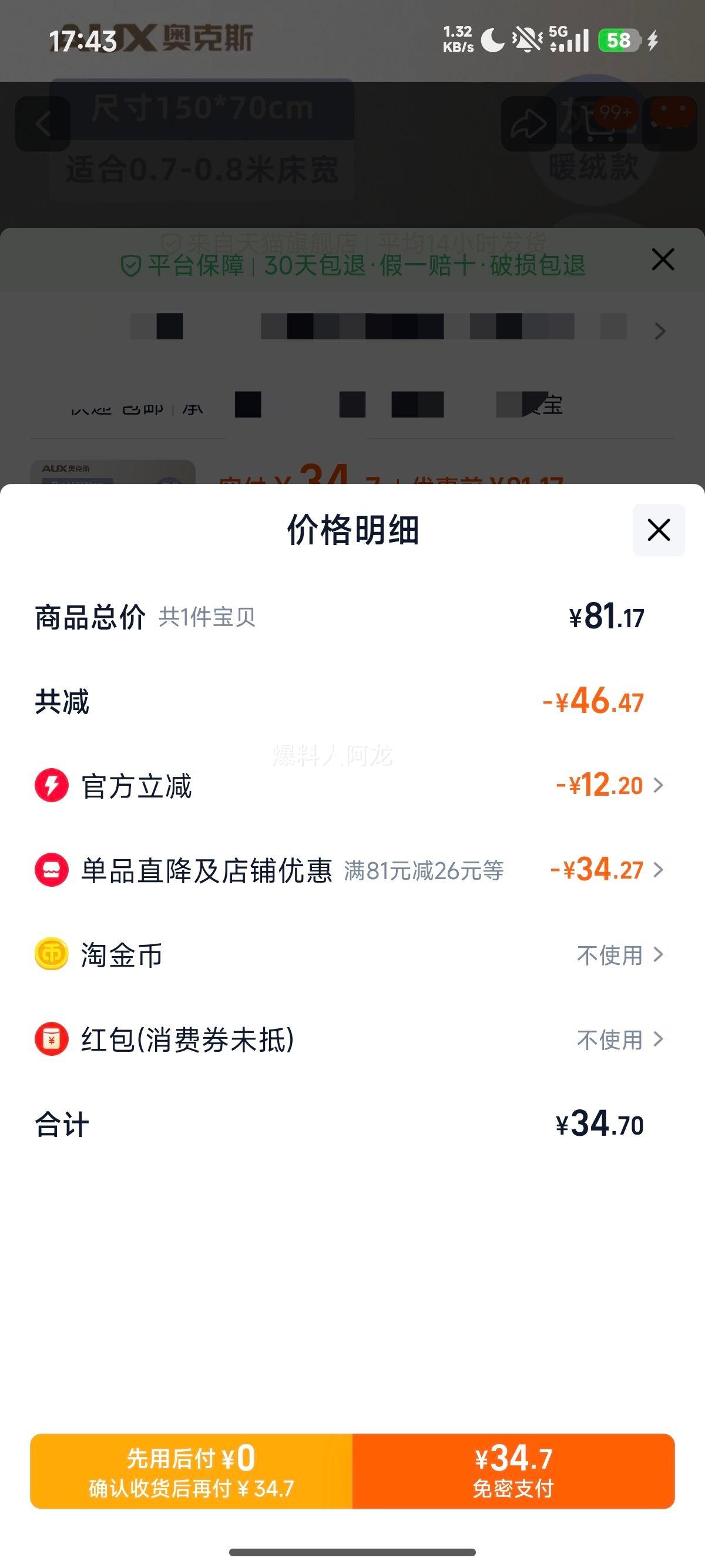 �¿�˹ʯīϩ����̺��˫��˫�ص�������2025�¿��콢��Ʒů̺ˮů ����ů�ޡ�150��*70�������˵��ء����»�е�͡�.�Ż�֤��