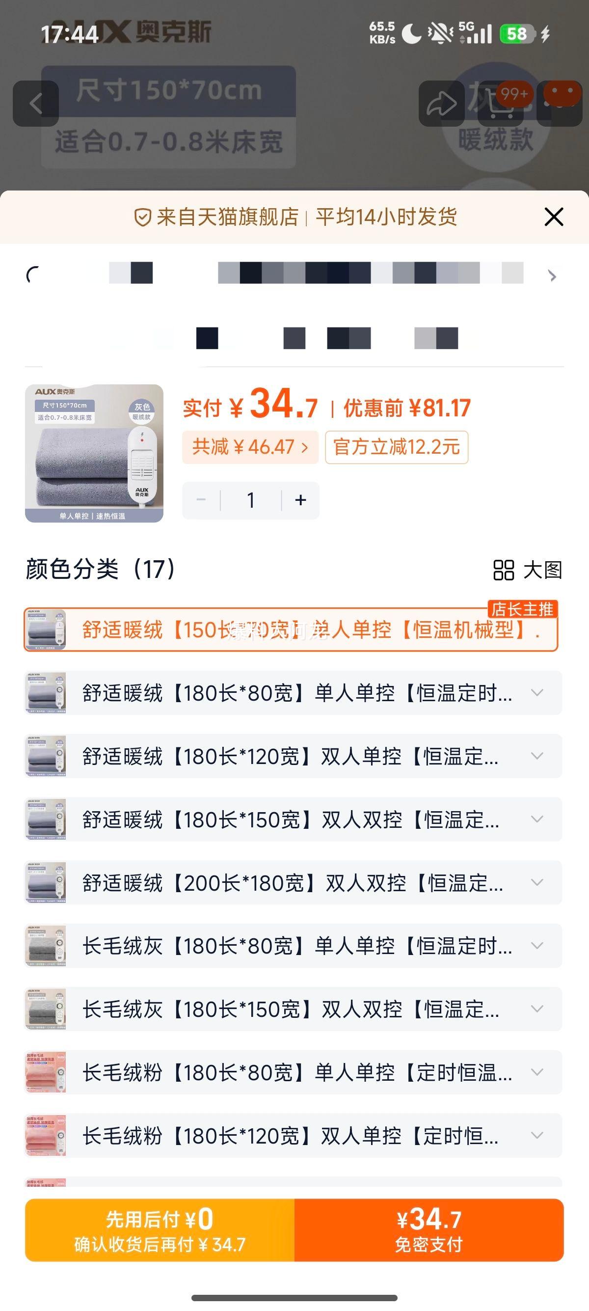 �¿�˹ʯīϩ����̺��˫��˫�ص�������2025�¿��콢��Ʒů̺ˮů ����ů�ޡ�150��*70�������˵��ء����»�е�͡�.�Ż�֤��