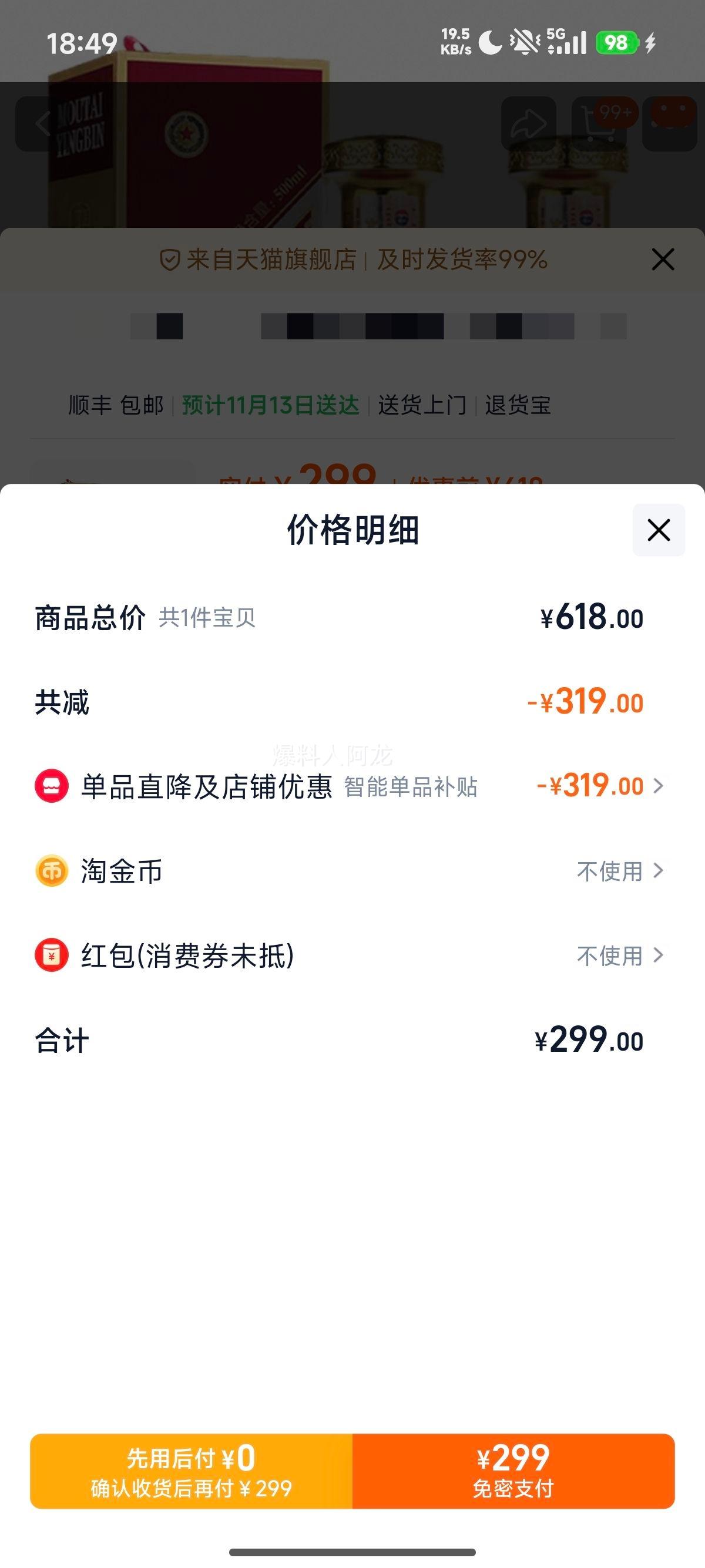 ę́ӭƣϣ500mlͰ׾ӭ˫ƿװƷ콢 ę́ӭƣϣ 500ml*2ƿŻ֤