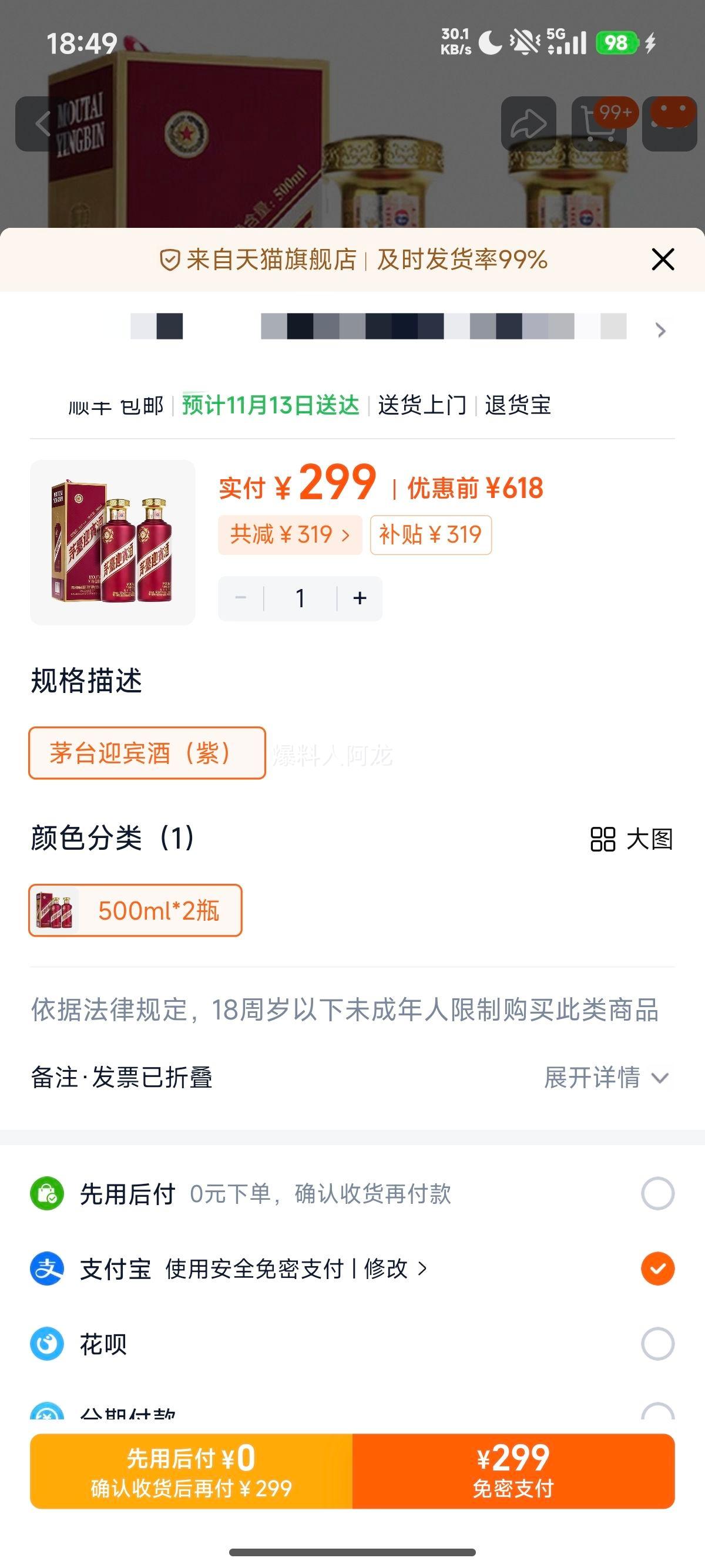 ę́ӭƣϣ500mlͰ׾ӭ˫ƿװƷ콢 ę́ӭƣϣ 500ml*2ƿŻ֤