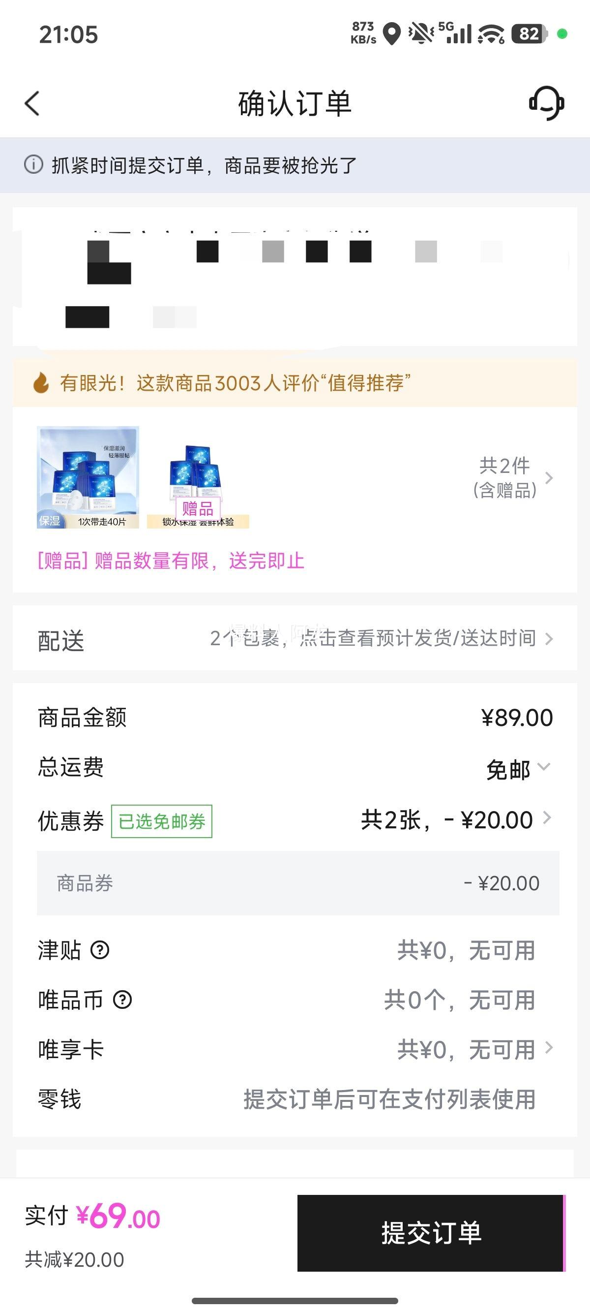  ˫11ֻ޻ﲹˮܼʪĤ40ƬˮĸŻ֤