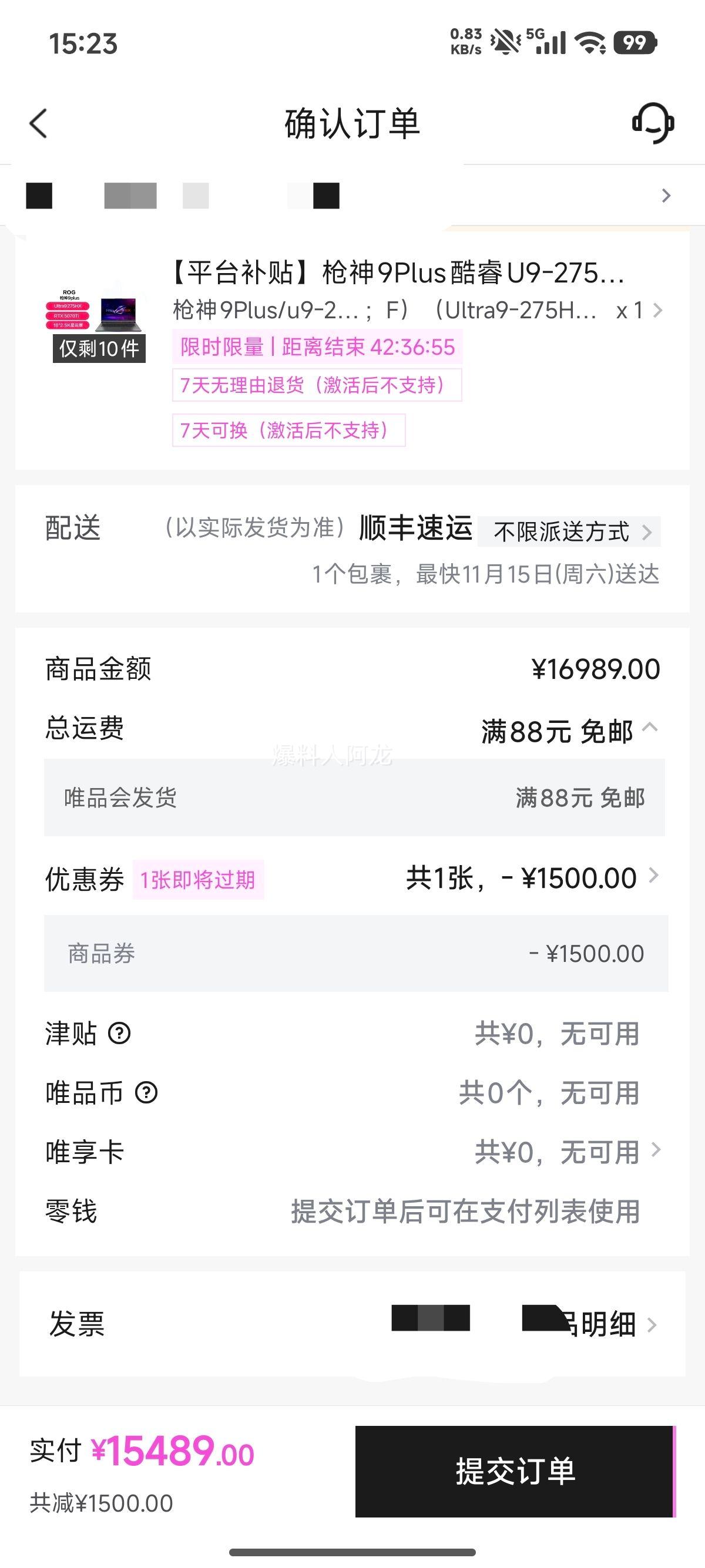 ROG ƽ̨ǹ9PlusU9-275HX羺ϷʼǱŻ֤