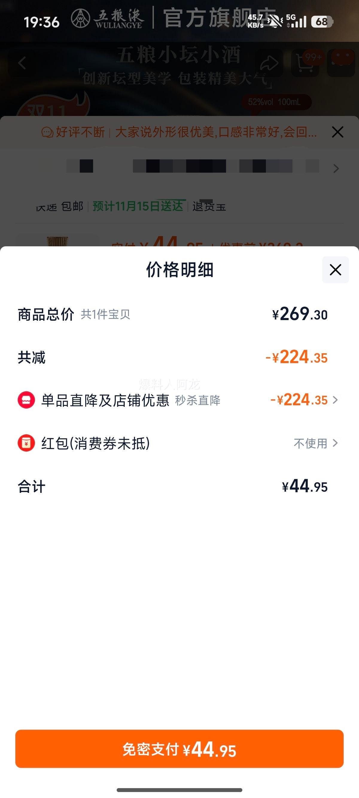 ʱüۡС̳С100mLŨ׾ҺٷƷ 52 С100mLŻ֤