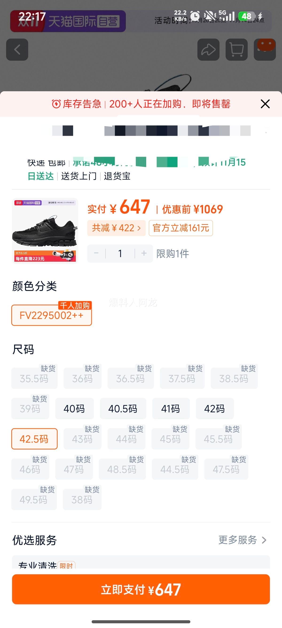 ӪNIKEͿܲЬˮȫʱ˶ЬFV2295-002  42.5Ż֤