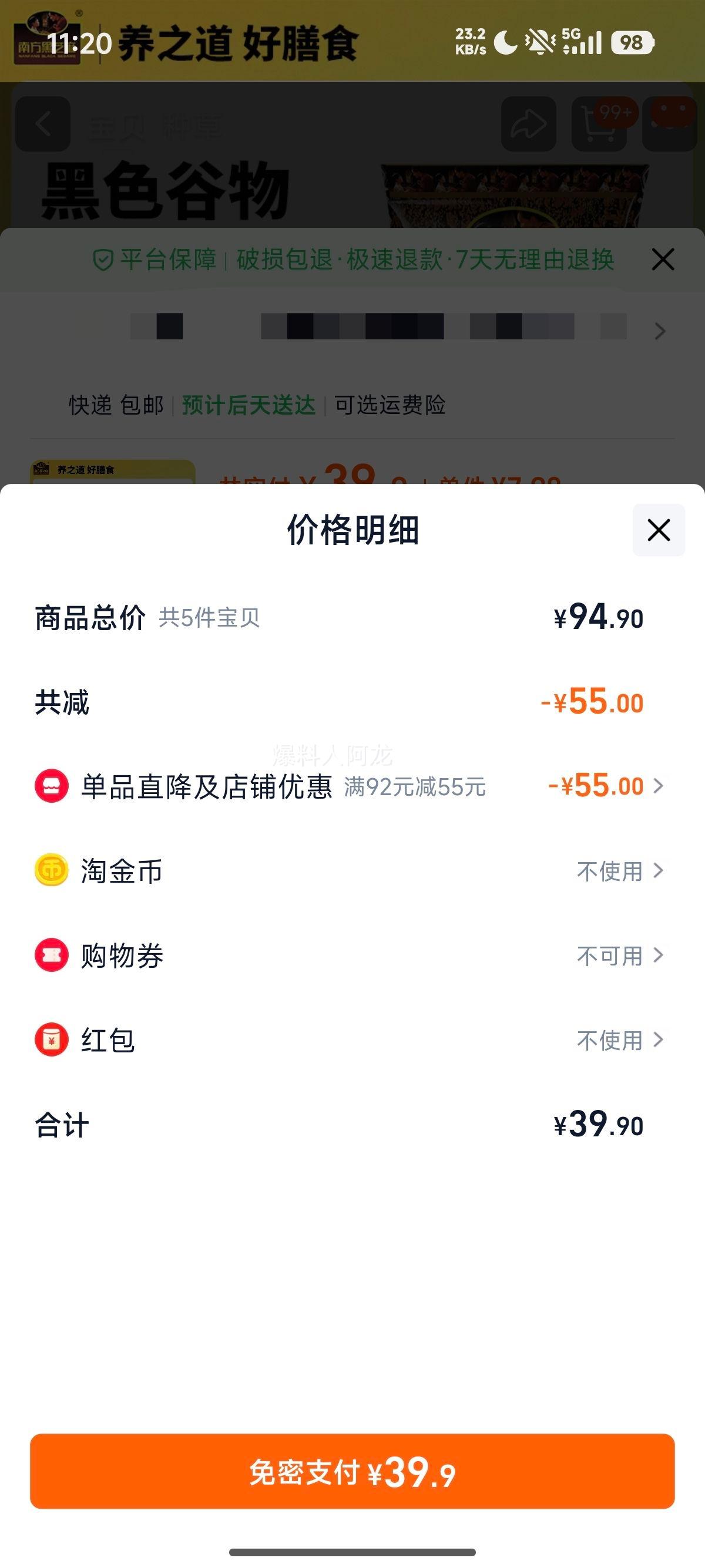 Ϸ֥ ԭζɽҩϹС׺ ʳŻ֤