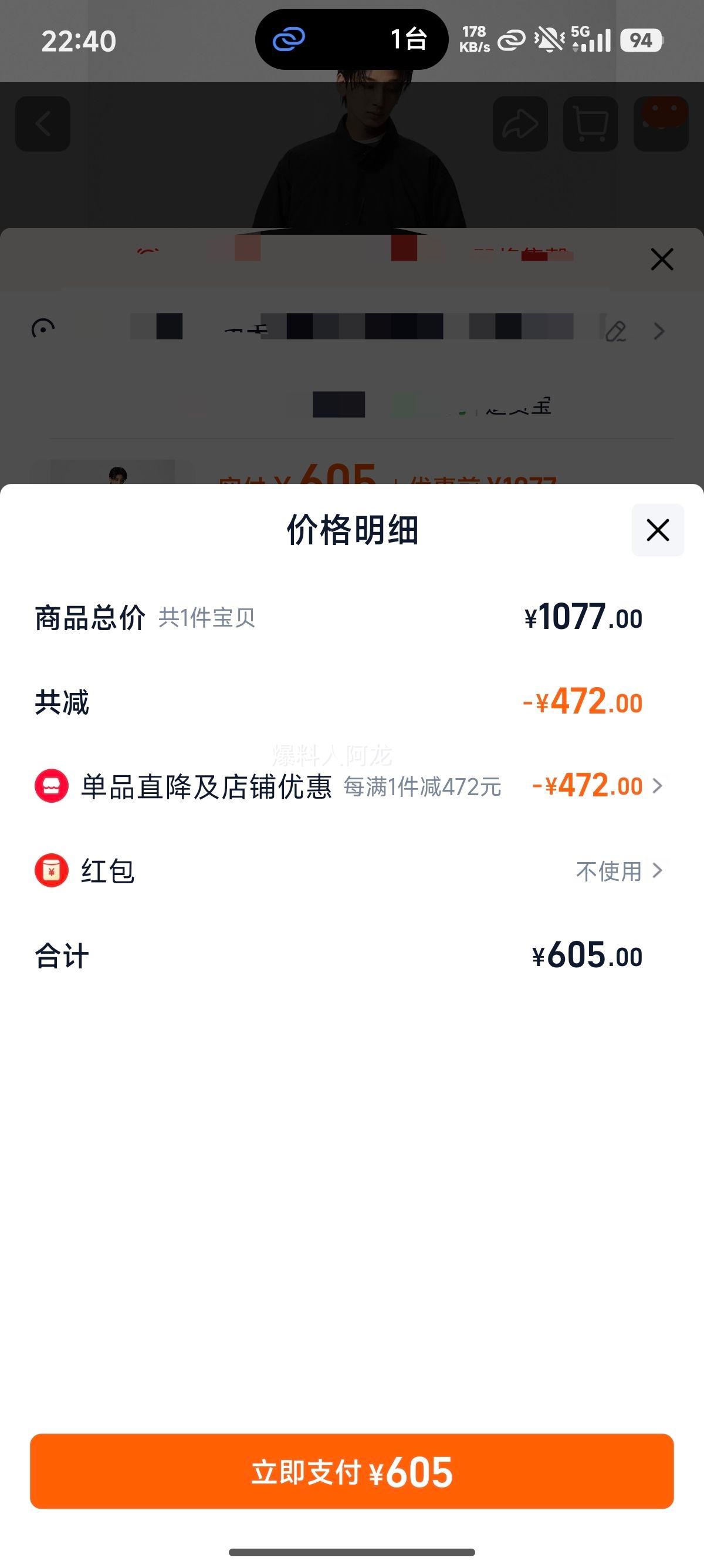 ճUNIQLO¿25¿зˮ¿ɲж475680Ż֤