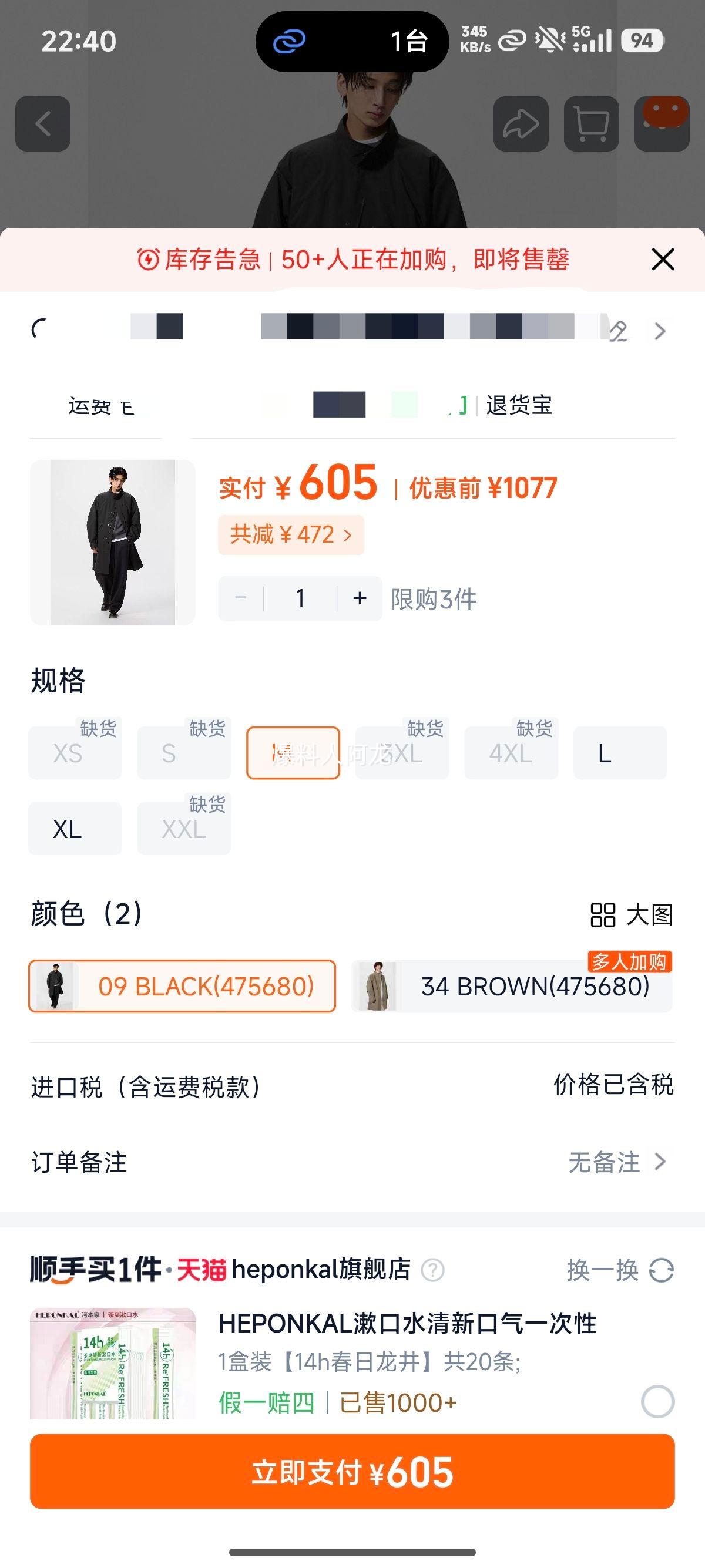 ճUNIQLO¿25¿зˮ¿ɲж475680Ż֤