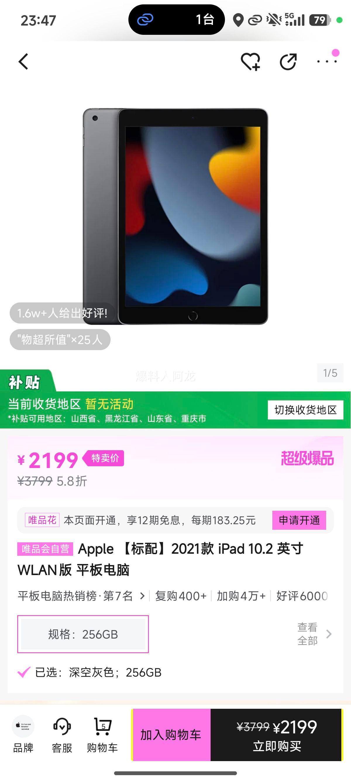 Apple 䡿2021 iPad 10.2 Ӣ WLAN ƽŻ֤