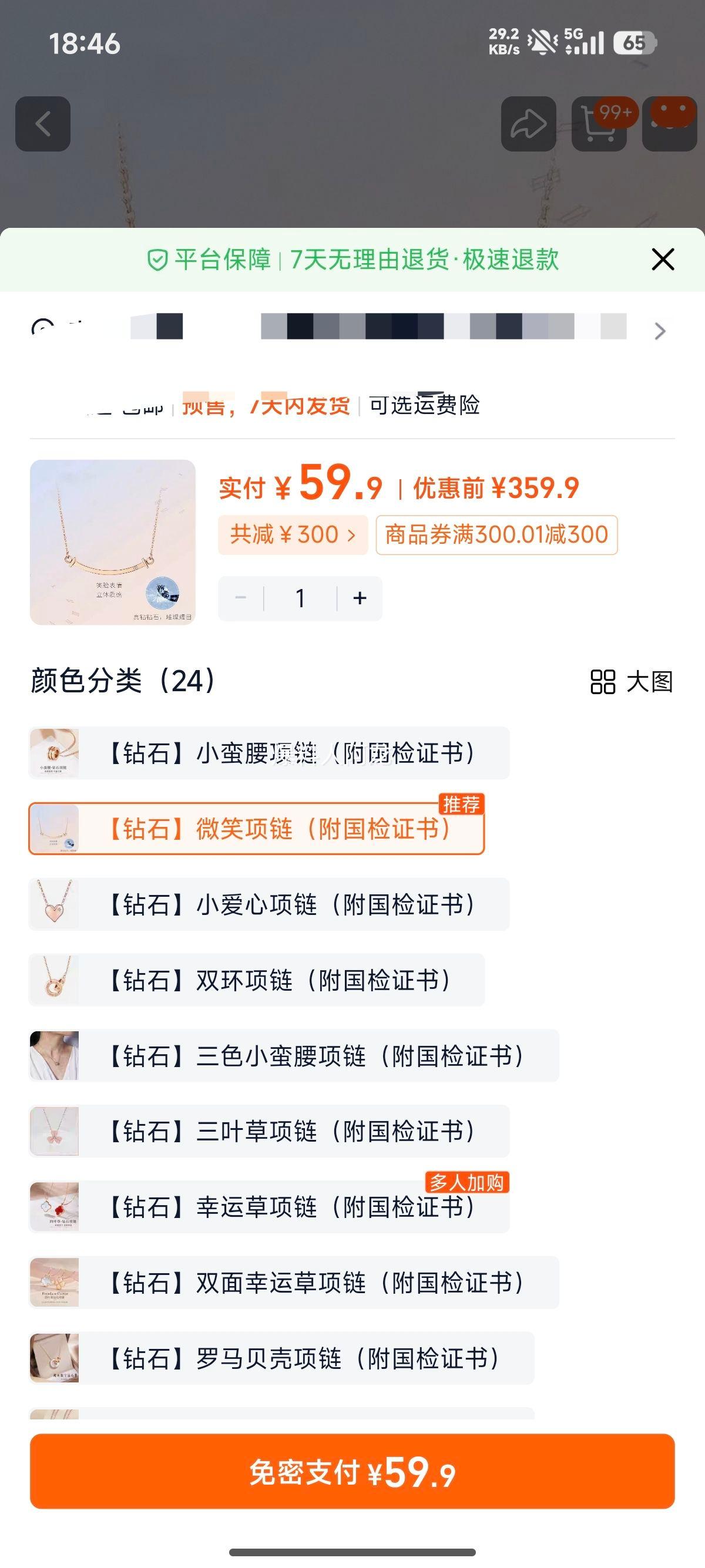 AKŮʯŮ ʱ˽ŮרŻ֤