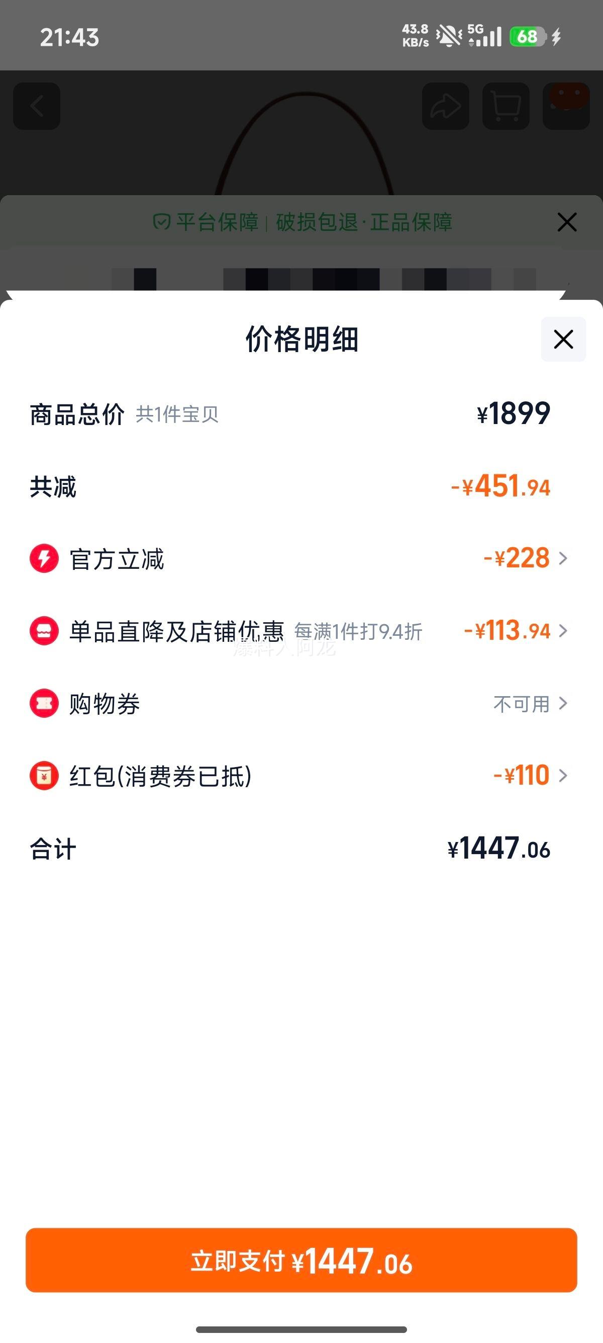 ӪCOACH/ޢŮʿ LAURELϵ Ҹ°бŻ֤