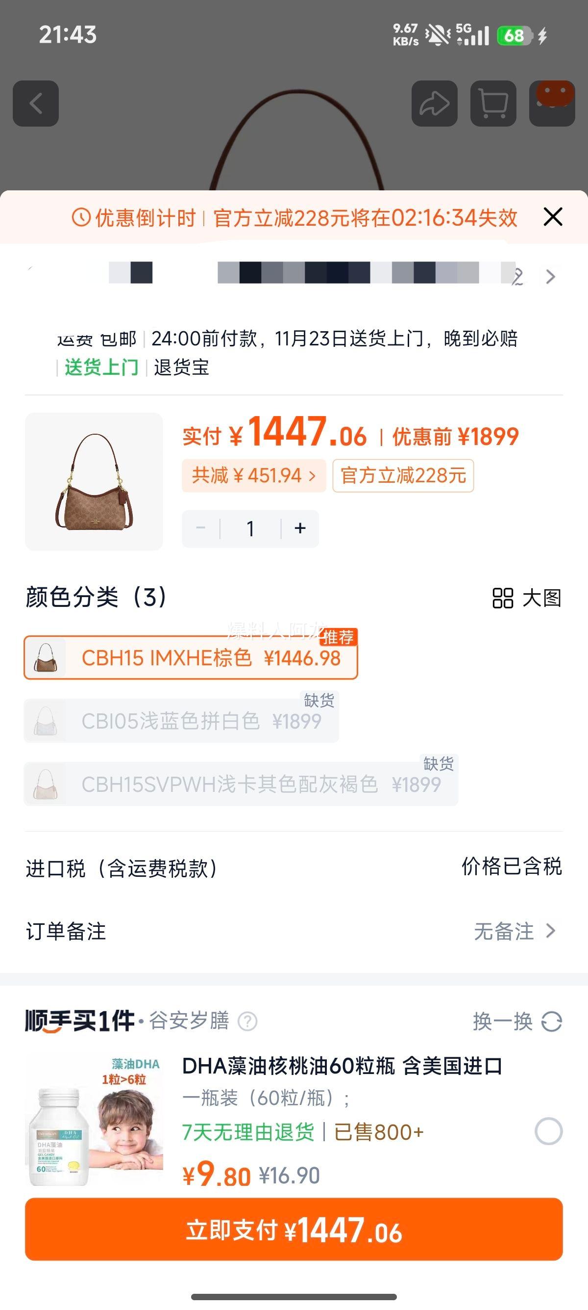 ӪCOACH/ޢŮʿ LAURELϵ Ҹ°бŻ֤