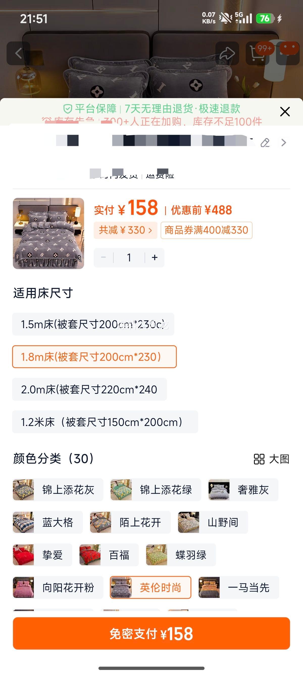 ﶬů޴ȹļ 1.8m/2.2״ Ӻɺޱ׼޴Ż֤