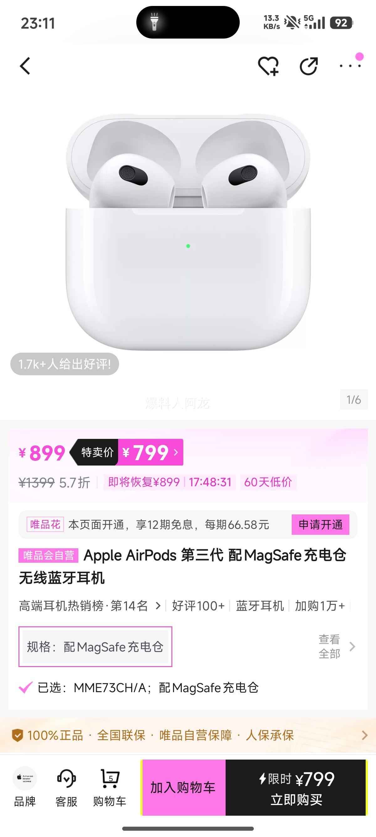 Apple AirPods   MagSafeŻ֤