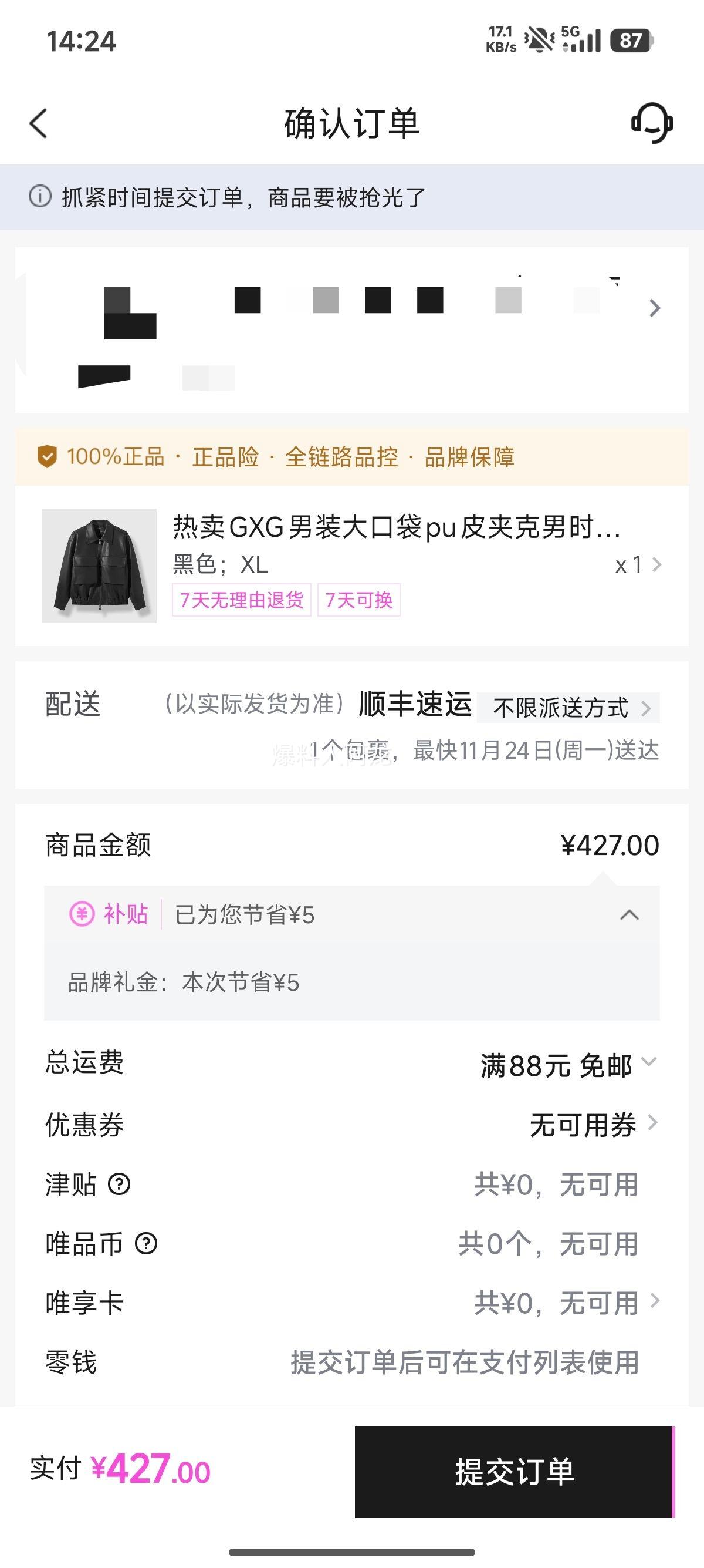 GXG װڴPUƤп ʱͨ Ƥ¼пŻ֤