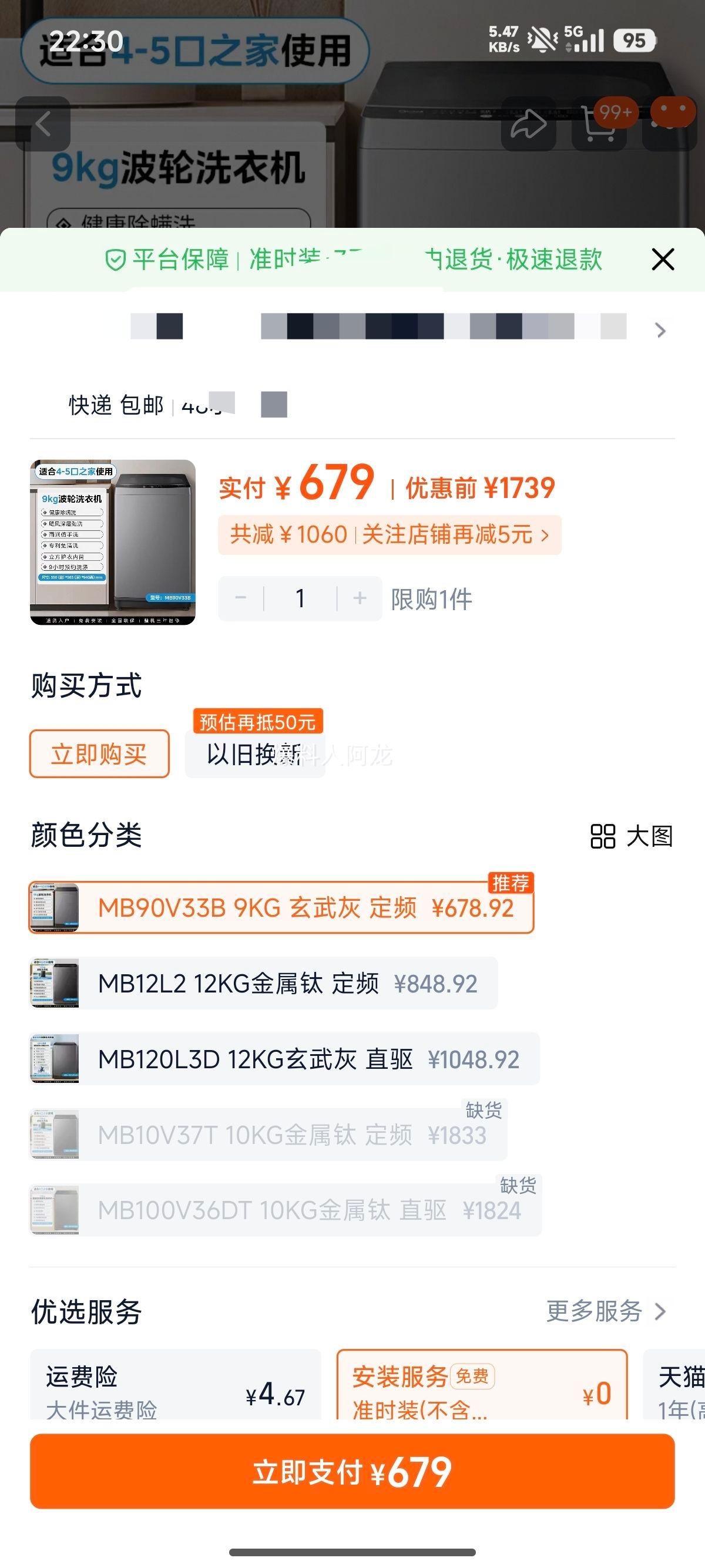  MB90V33B ϴ» 9KG  ƵŻ֤