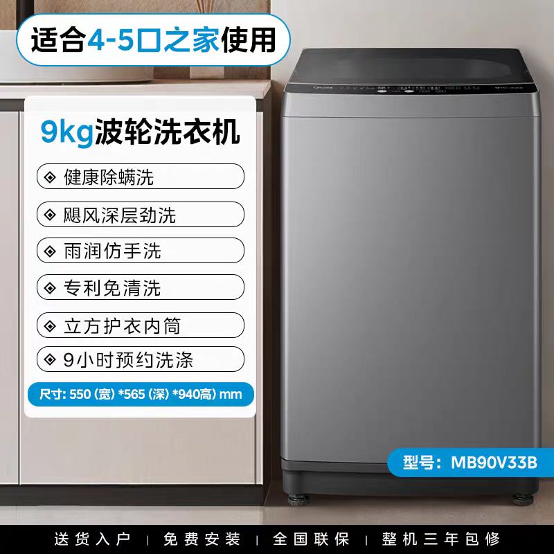  MB90V33B ϴ» 9KG  Ƶ