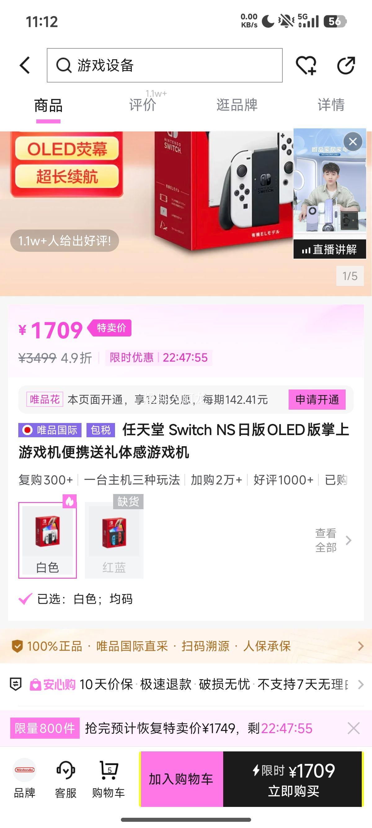  Switch OLED Ϸ հ ЯŻ֤