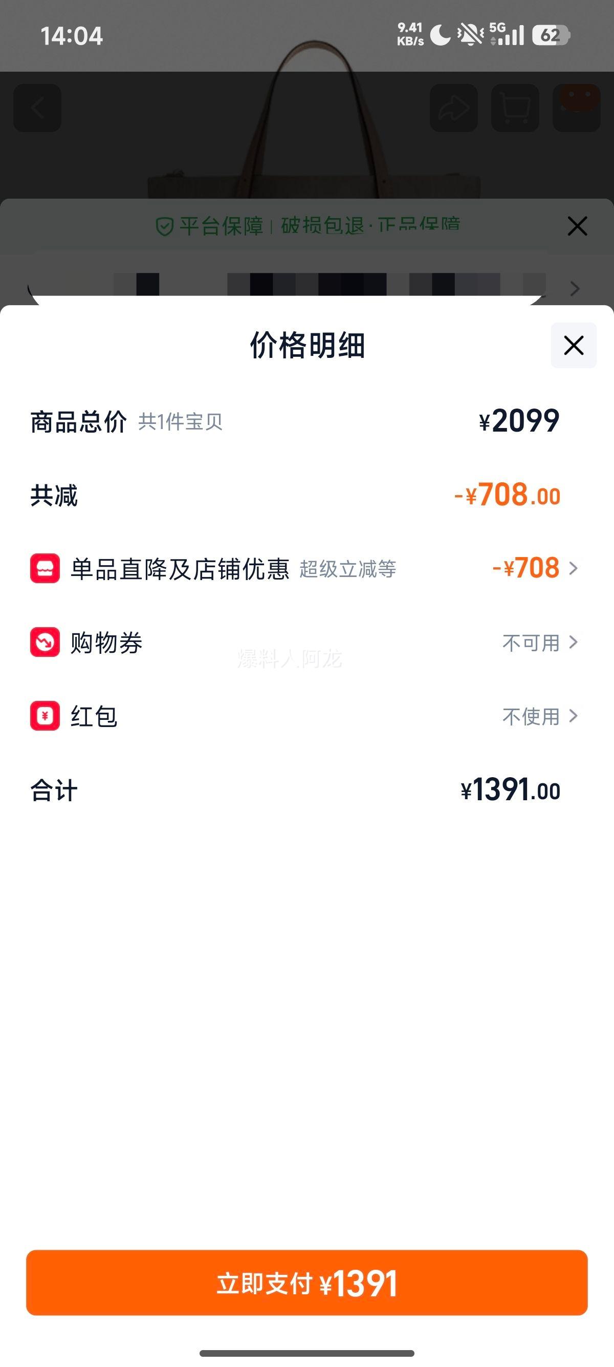 COACH Mollie Tote 25 ذ ᵥбŻ֤