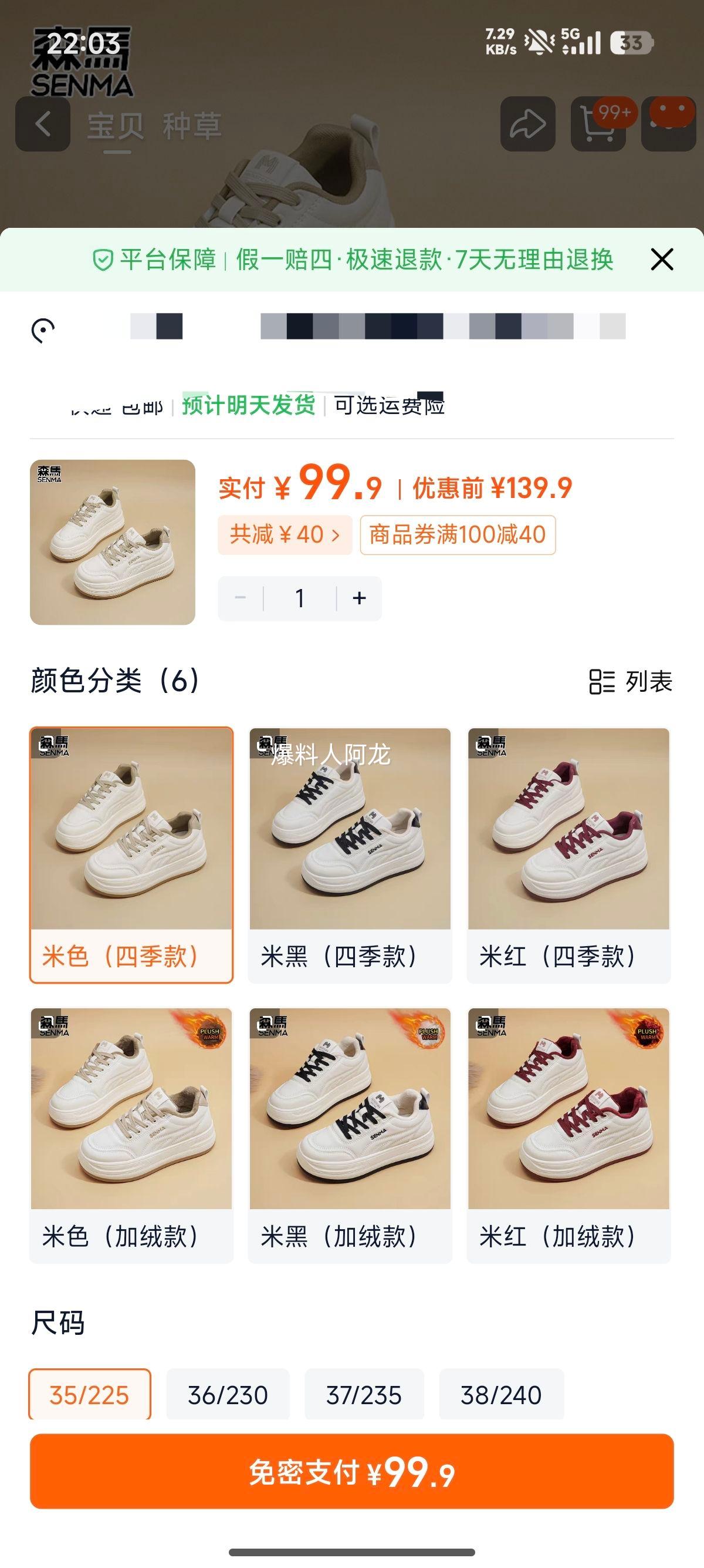 SENMA ɭ ŮЬЬ ޱůѩѥ ĥ߰ЬŻ֤