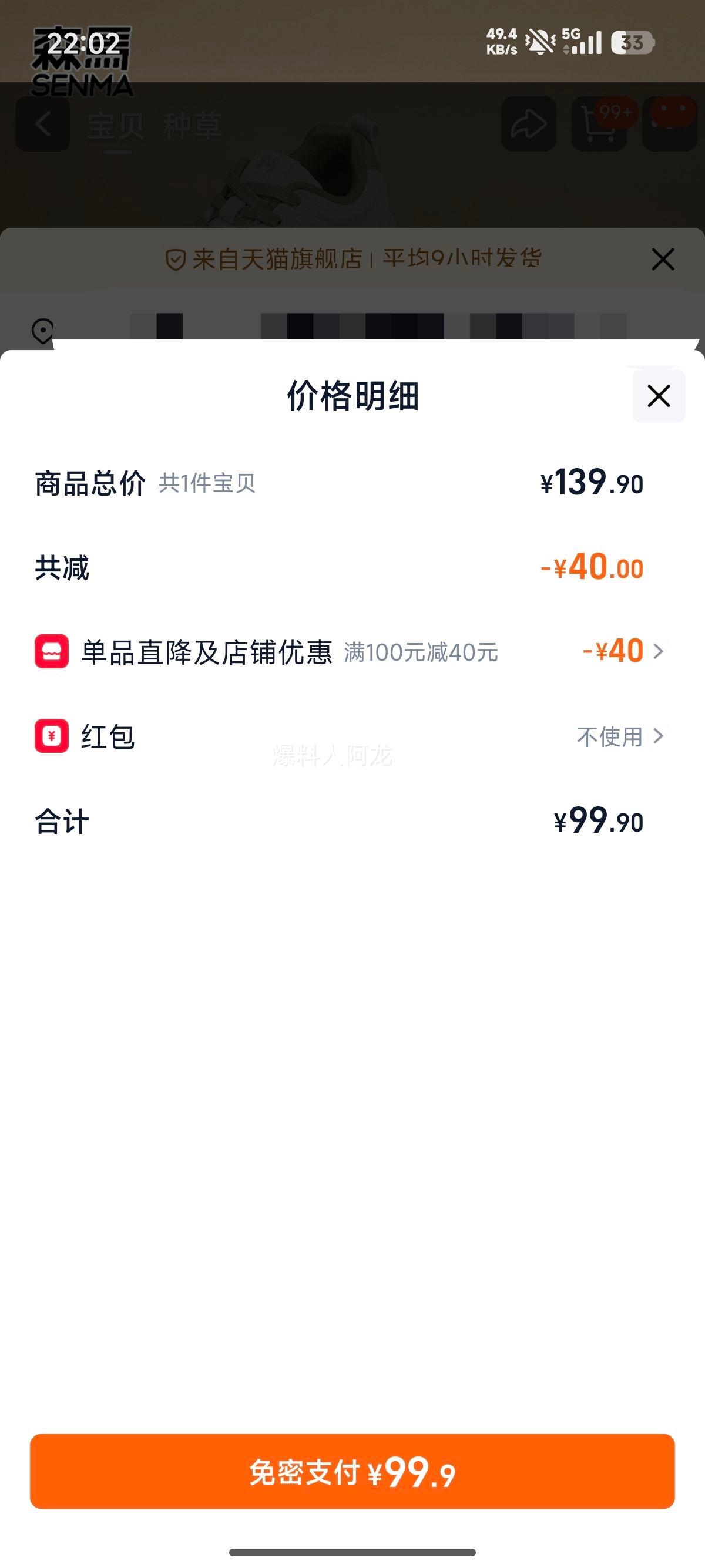 SENMA ɭ ŮЬЬ ޱůѩѥ ĥ߰ЬŻ֤