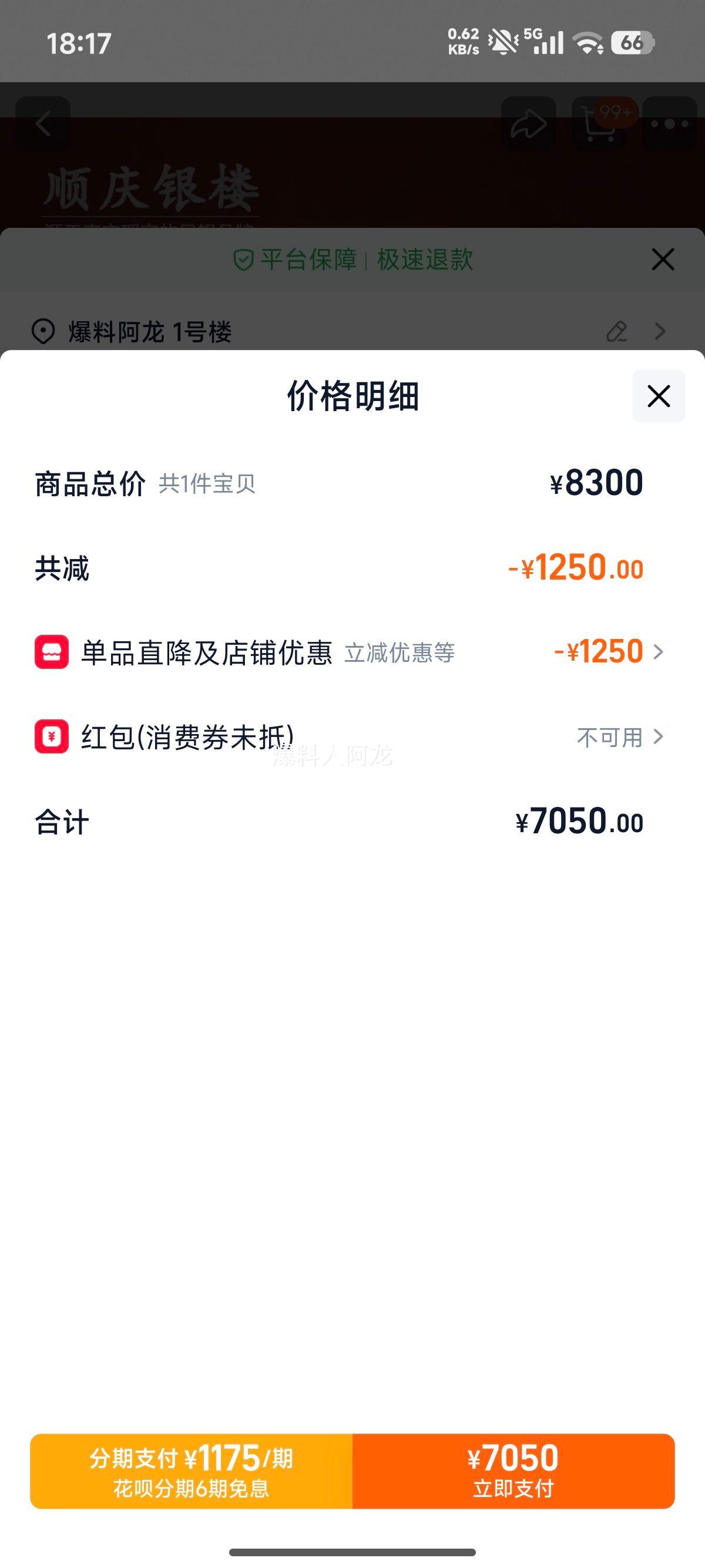 ˳¥ S999.9 Ͷ ʵ ղڼԭŻ֤