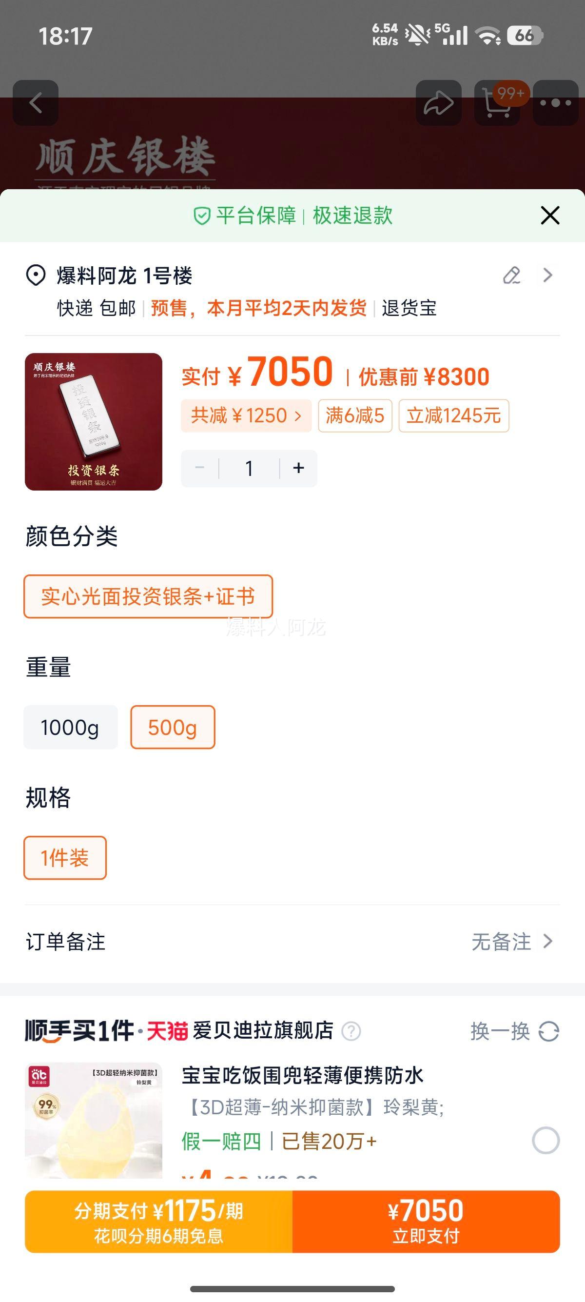 ˳¥ S999.9 Ͷ ʵ ղڼԭŻ֤