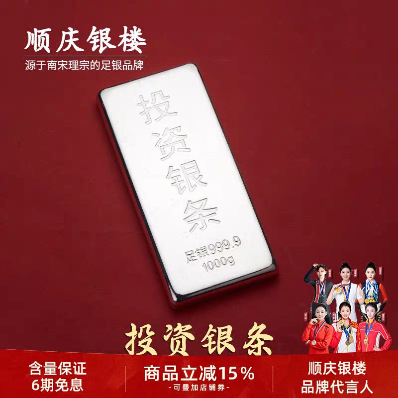 ˳¥ S999.9 Ͷ ʵ ղڼԭ 7050Ԫ(ȯ)