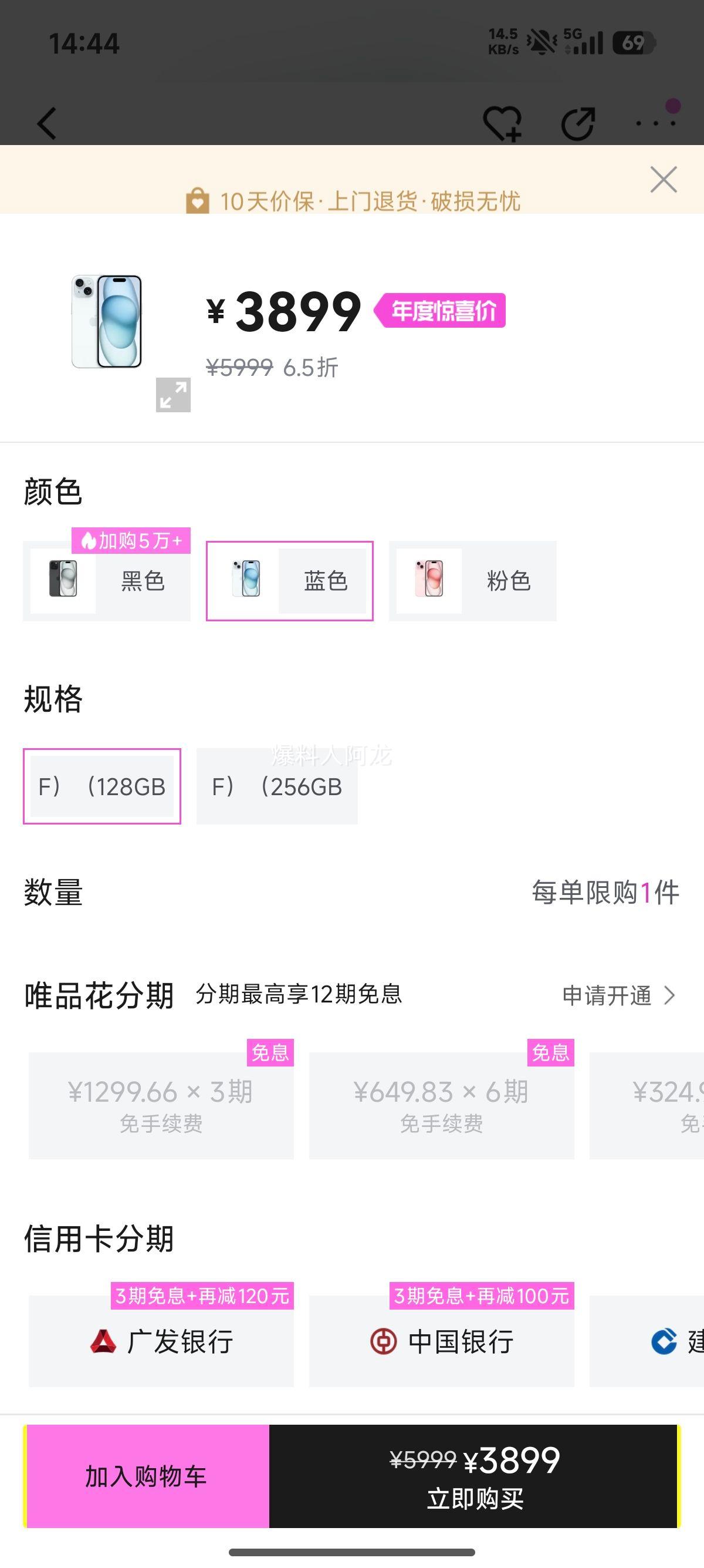 Apple iPhone 15 ȫͨ5Gֻ ˫˫Ż֤