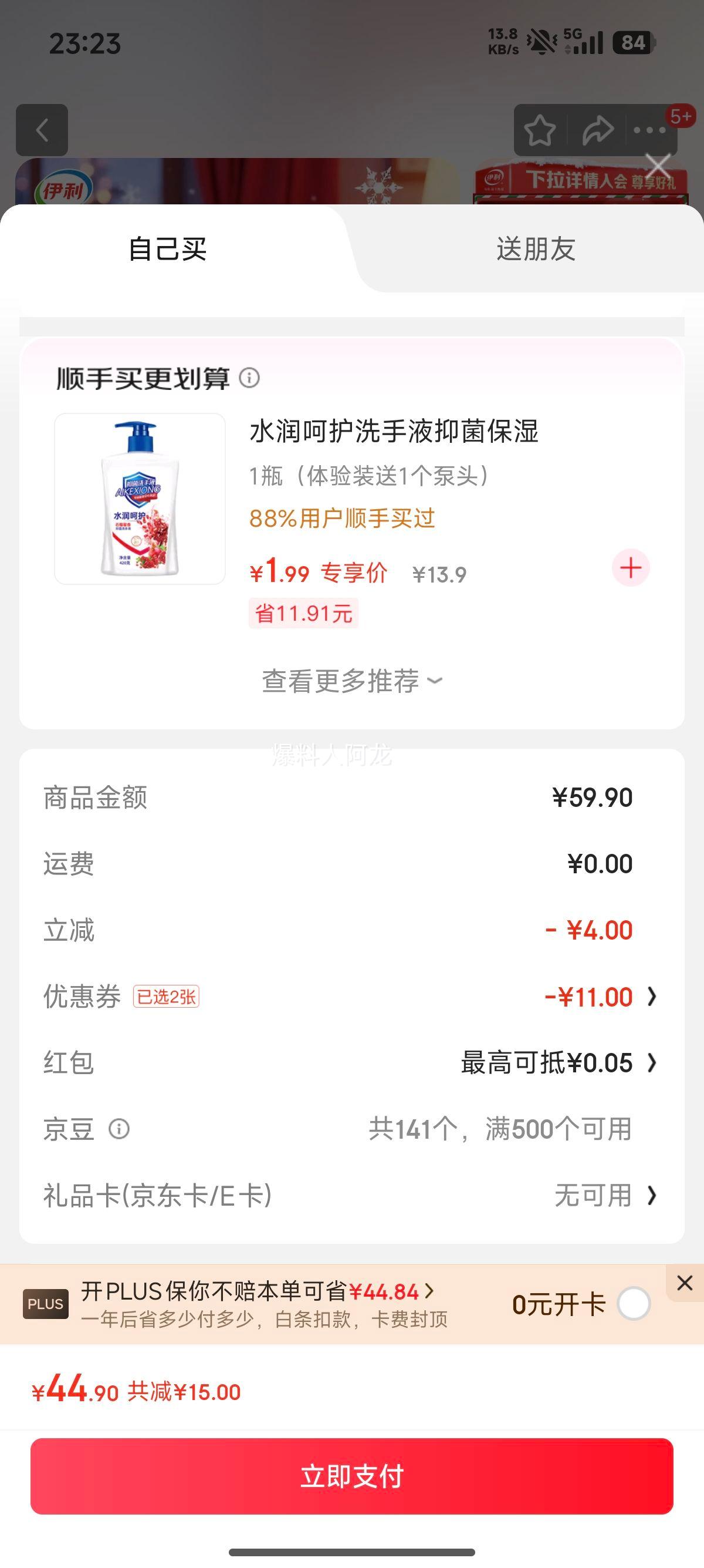 滯  ţ 24 220ml ߸ Ż֤