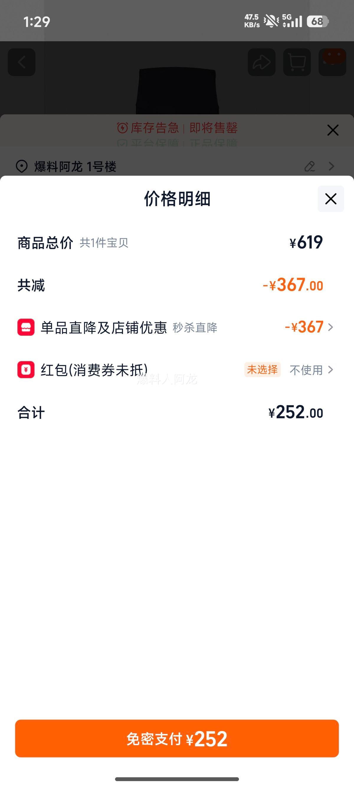 UNIQLO Smart и׿ 483006Ż֤