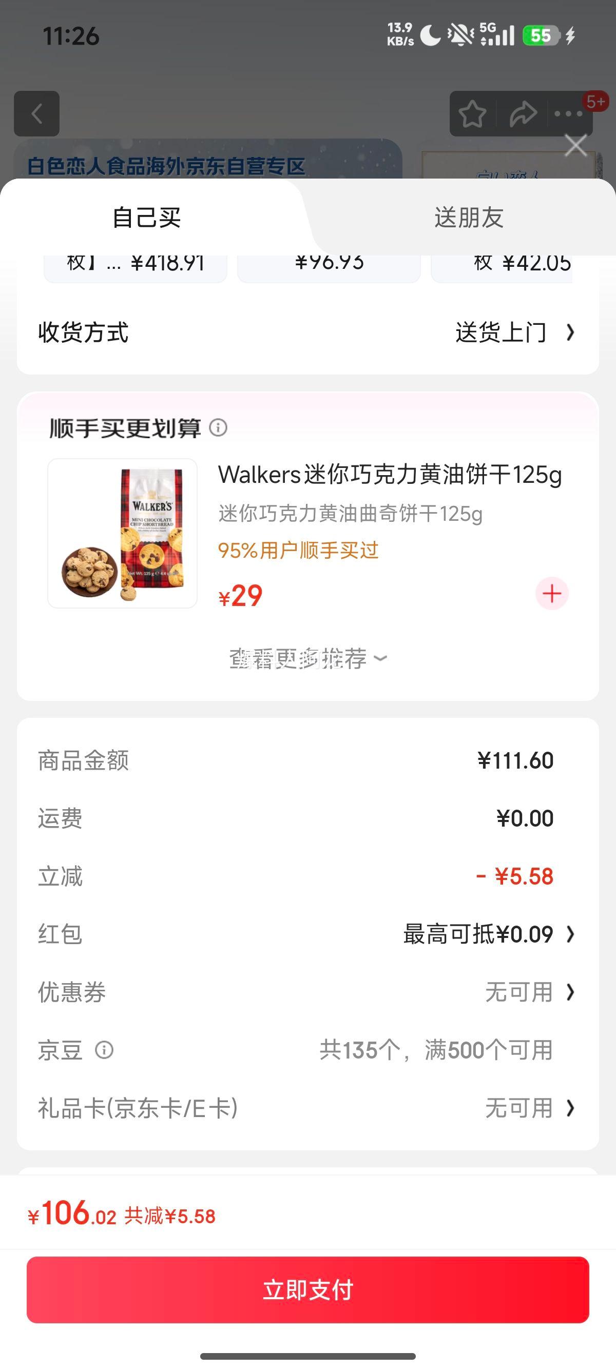 ɫ ɿ 9ö*11g ձŻ֤