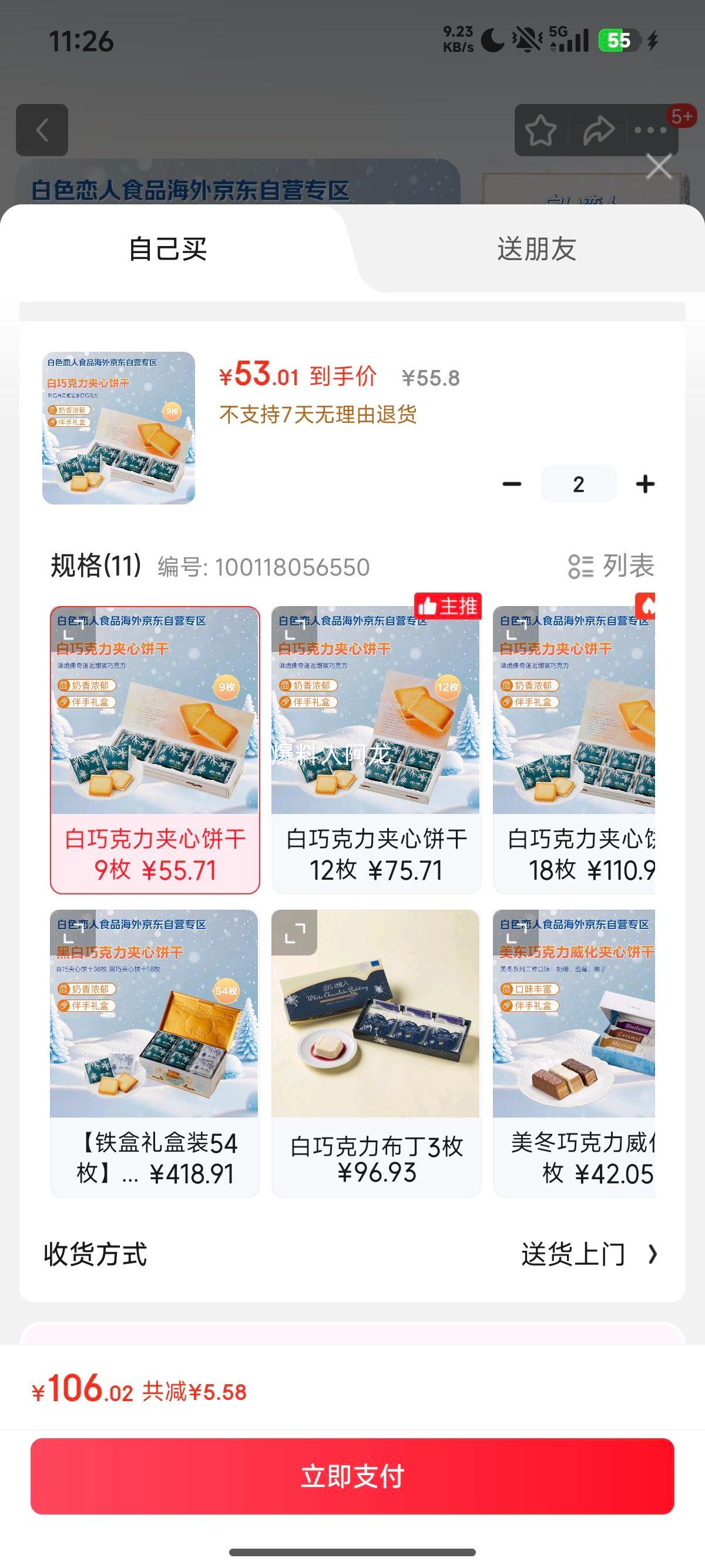 ɫ ɿ 9ö*11g ձŻ֤