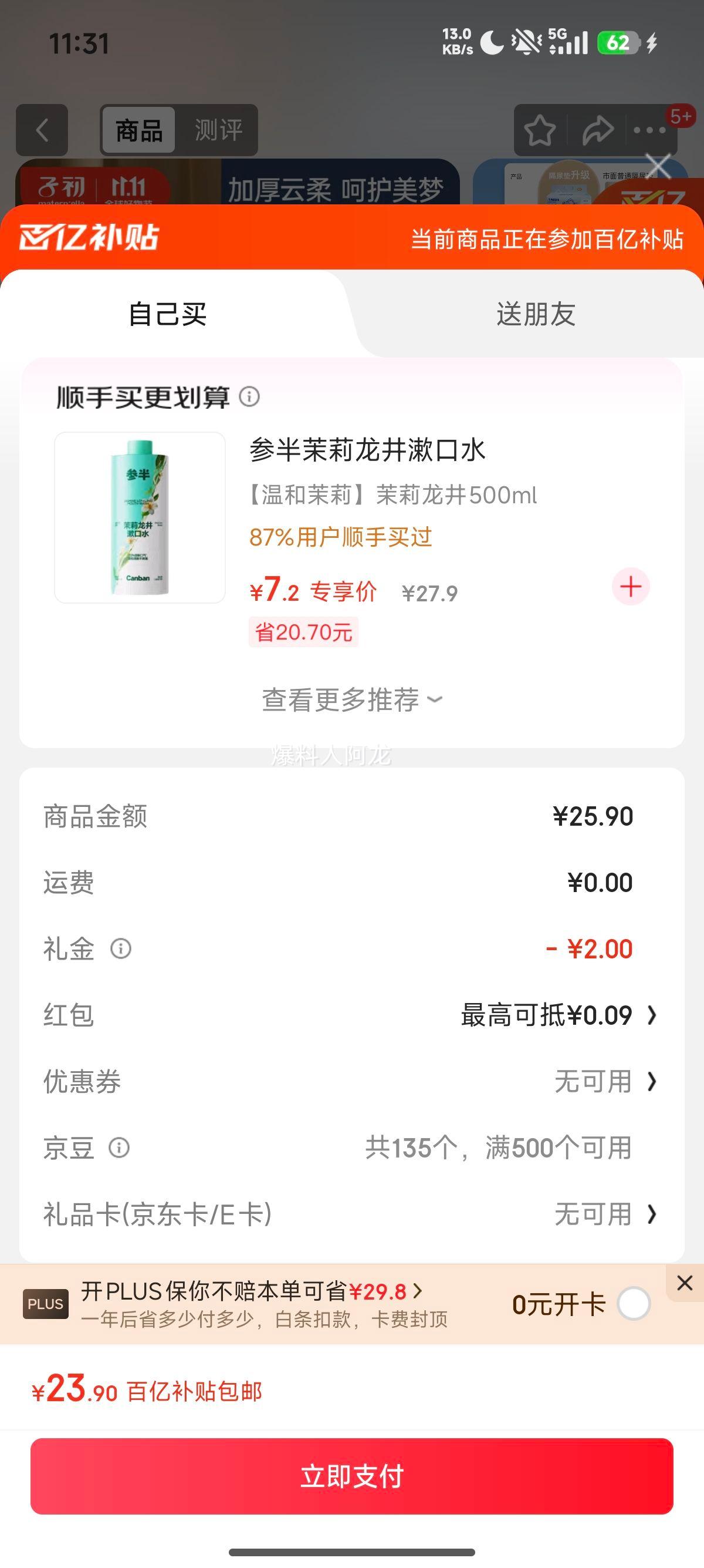 ӳ ӤһPROӺ 50Ƭ 33*45cm ˮ͸Ż֤