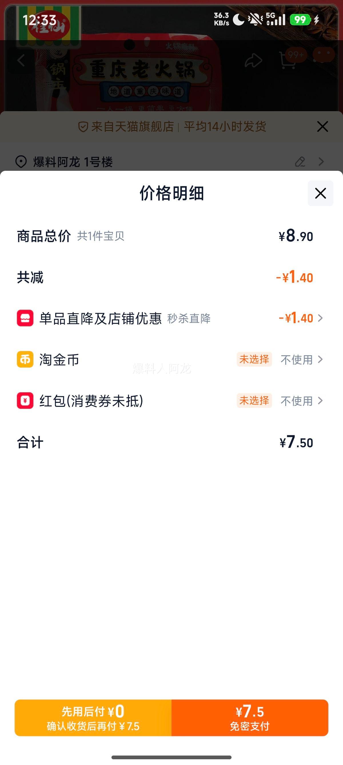 ���� ���������ϻ������ ����С��װ ����ţ�������̵��ϰ� 50g�Ż�֤��