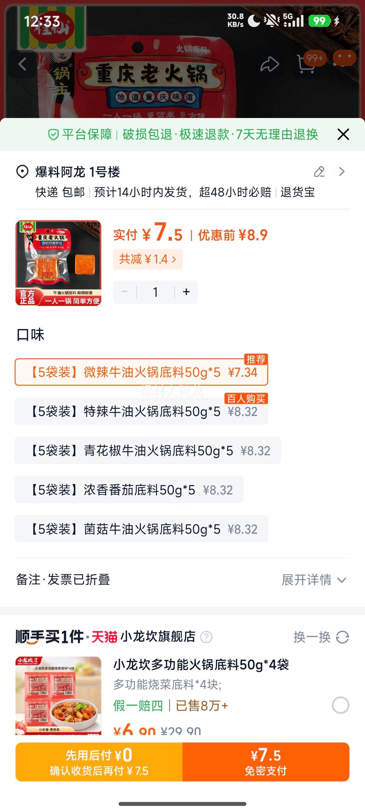 ���� ���������ϻ������ ����С��װ ����ţ�������̵��ϰ� 50g�Ż�֤��