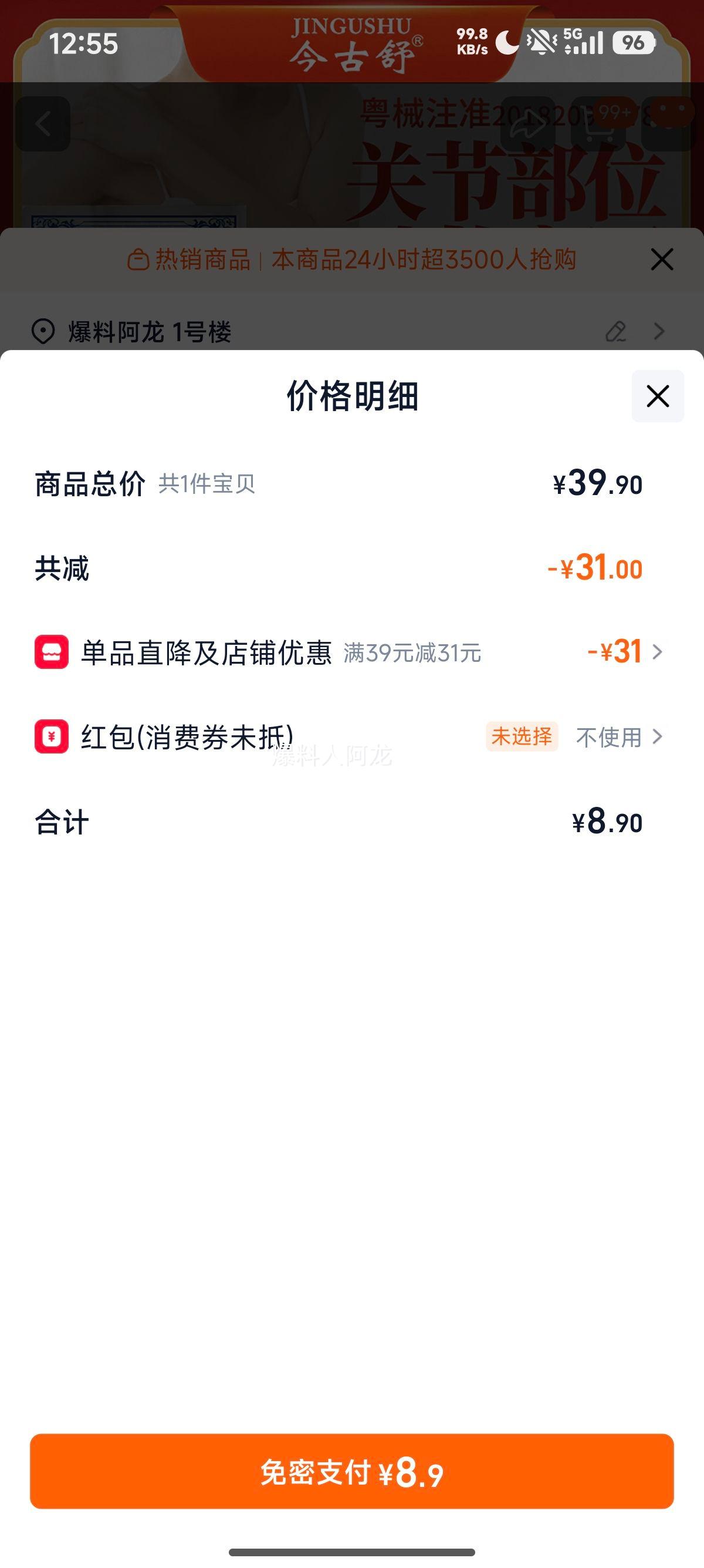  ؽʹ ϥȷ ׵ͻܼ۸ҩŻ֤