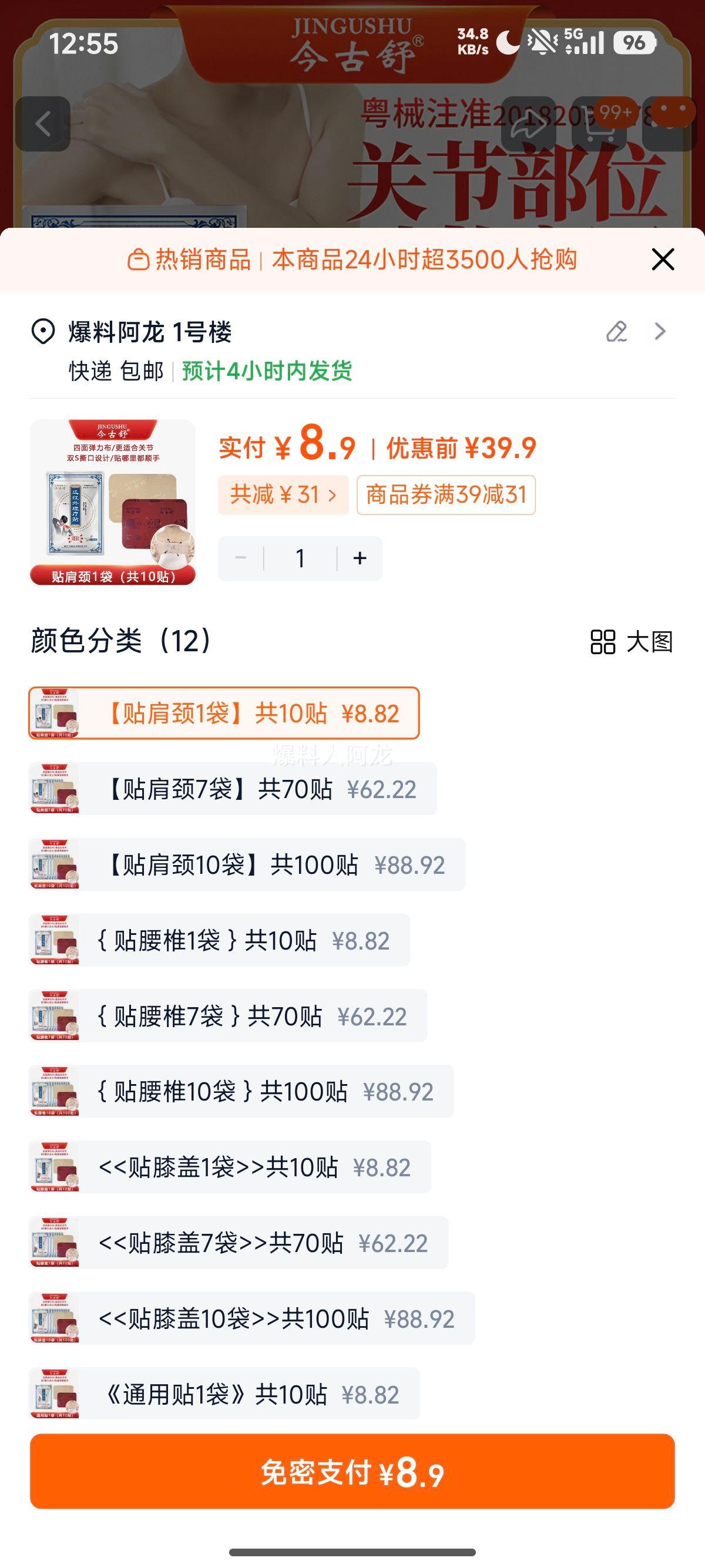  ؽʹ ϥȷ ׵ͻܼ۸ҩŻ֤