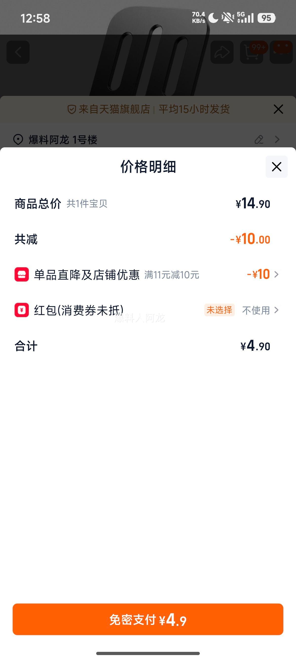 2025¿ֻ֧콢Ż֤