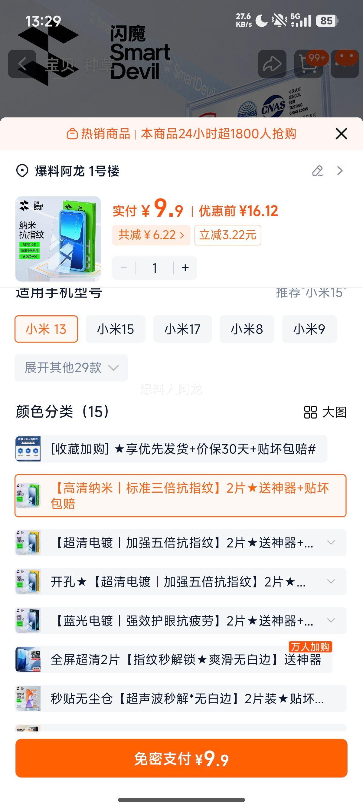 ħ С13 ֻĤ ȫǷˤŻ֤