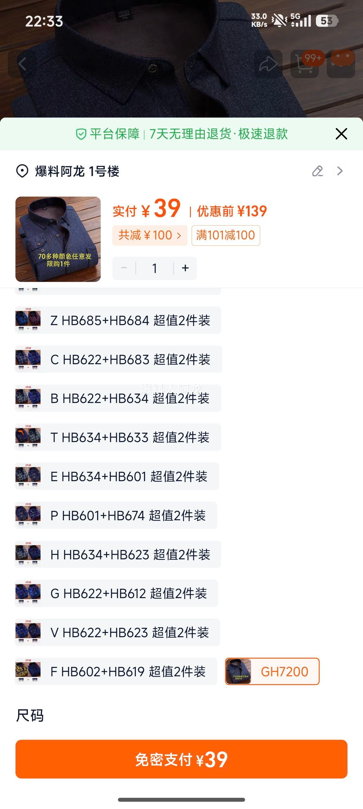 ﶬߵʿů޼Ӻ ְװ GH7200Ż֤